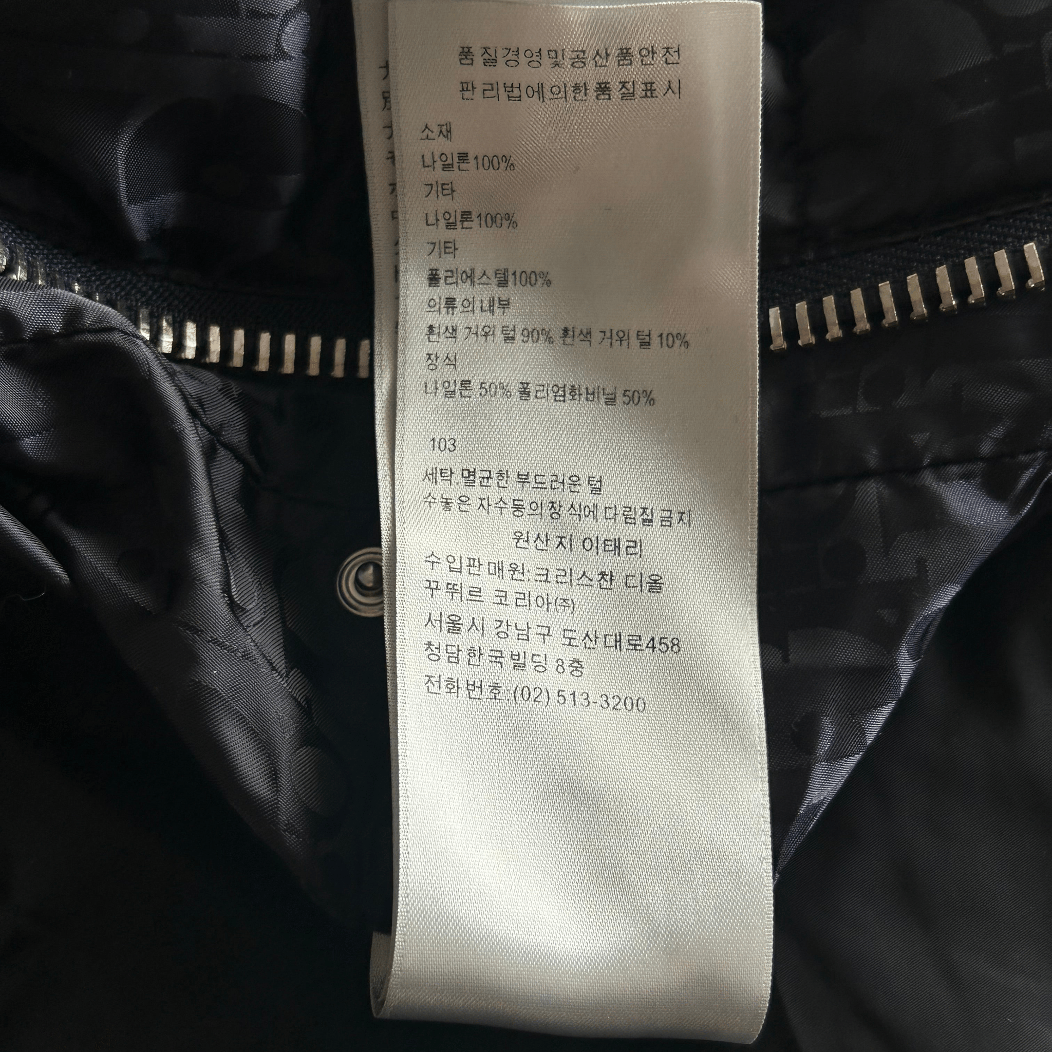 Dior Black Oblique Puffer Vest - Morely TrendsDior Type here:)