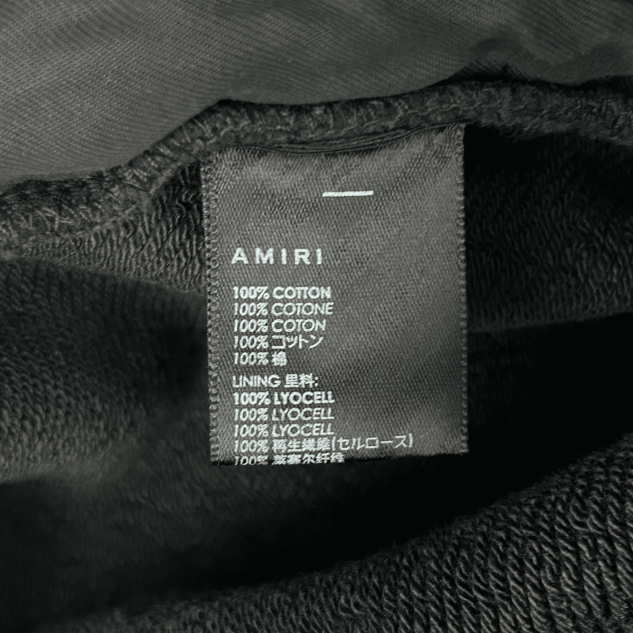 Amiri Black & White MA Bar Logo Sweatpants - Morely TrendsAmiri Type here:)