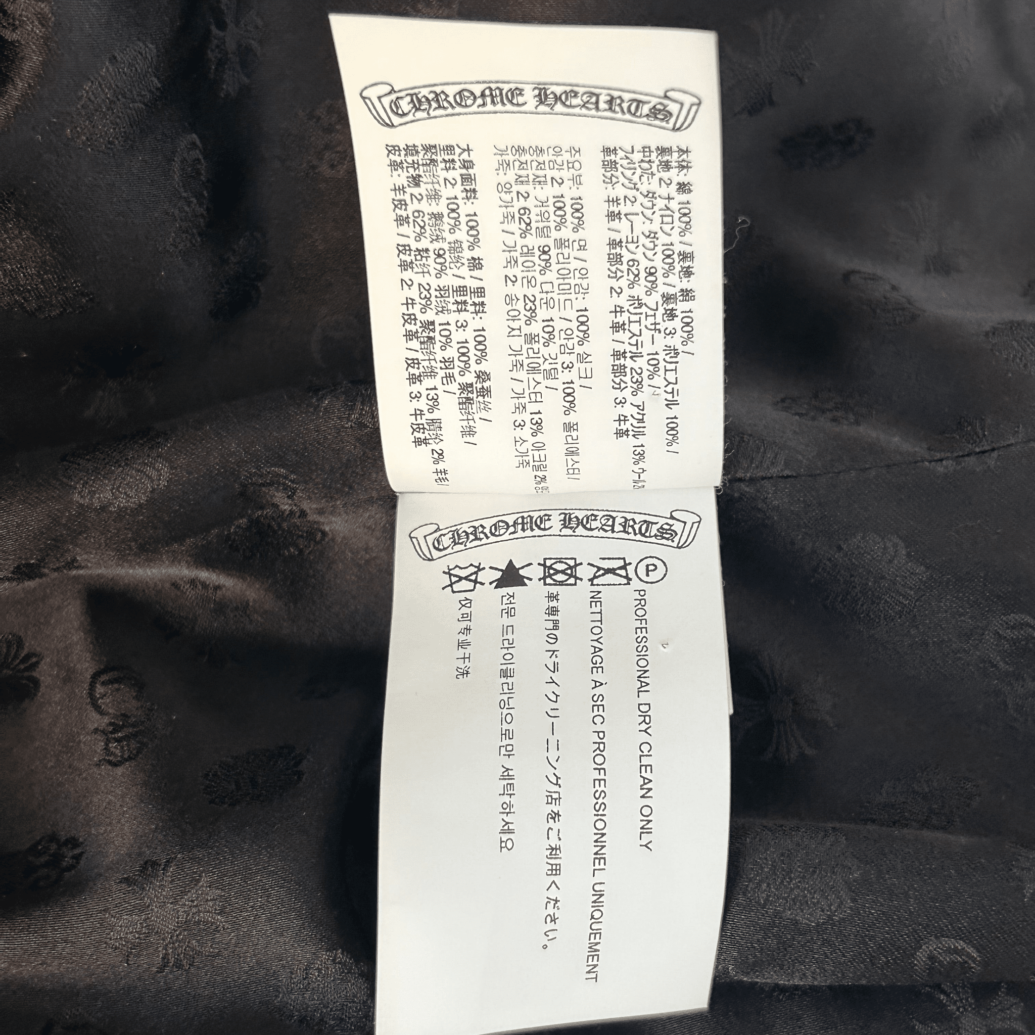 Chrome Hearts Beige Corduroy Chomper Puffer Jacket - Morely TrendsChrome Hearts Type here:)