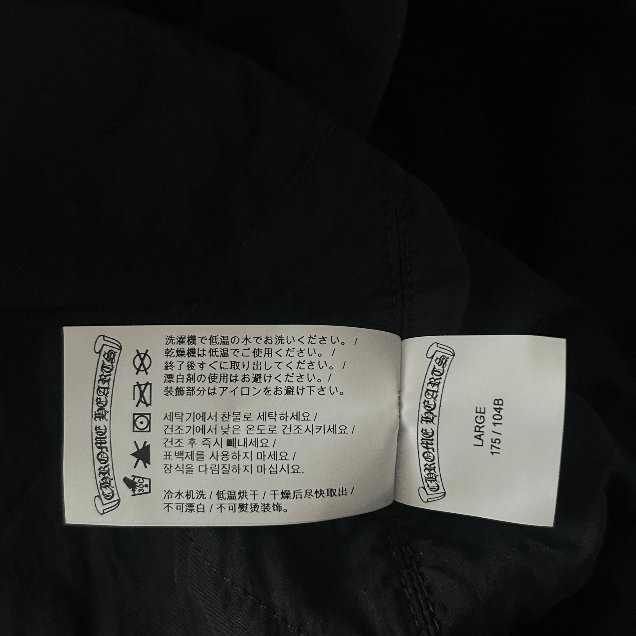 Chrome Hearts Black & Grey Plaid Jacket - Morely TrendsChrome Hearts Type here:)