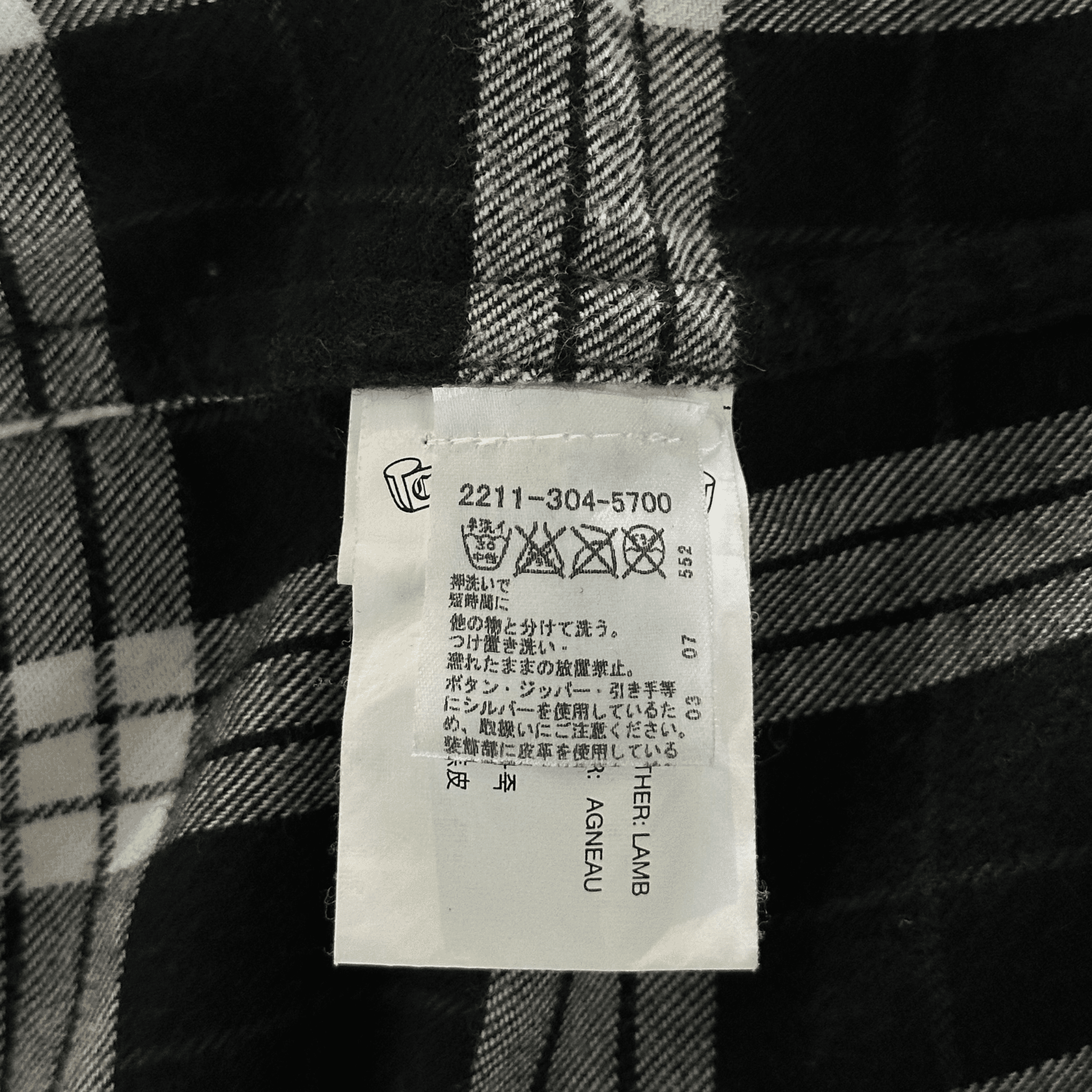 Chrome Hearts Black Plaid Cross Patch Flannel - Morely TrendsChrome Hearts Type here:)