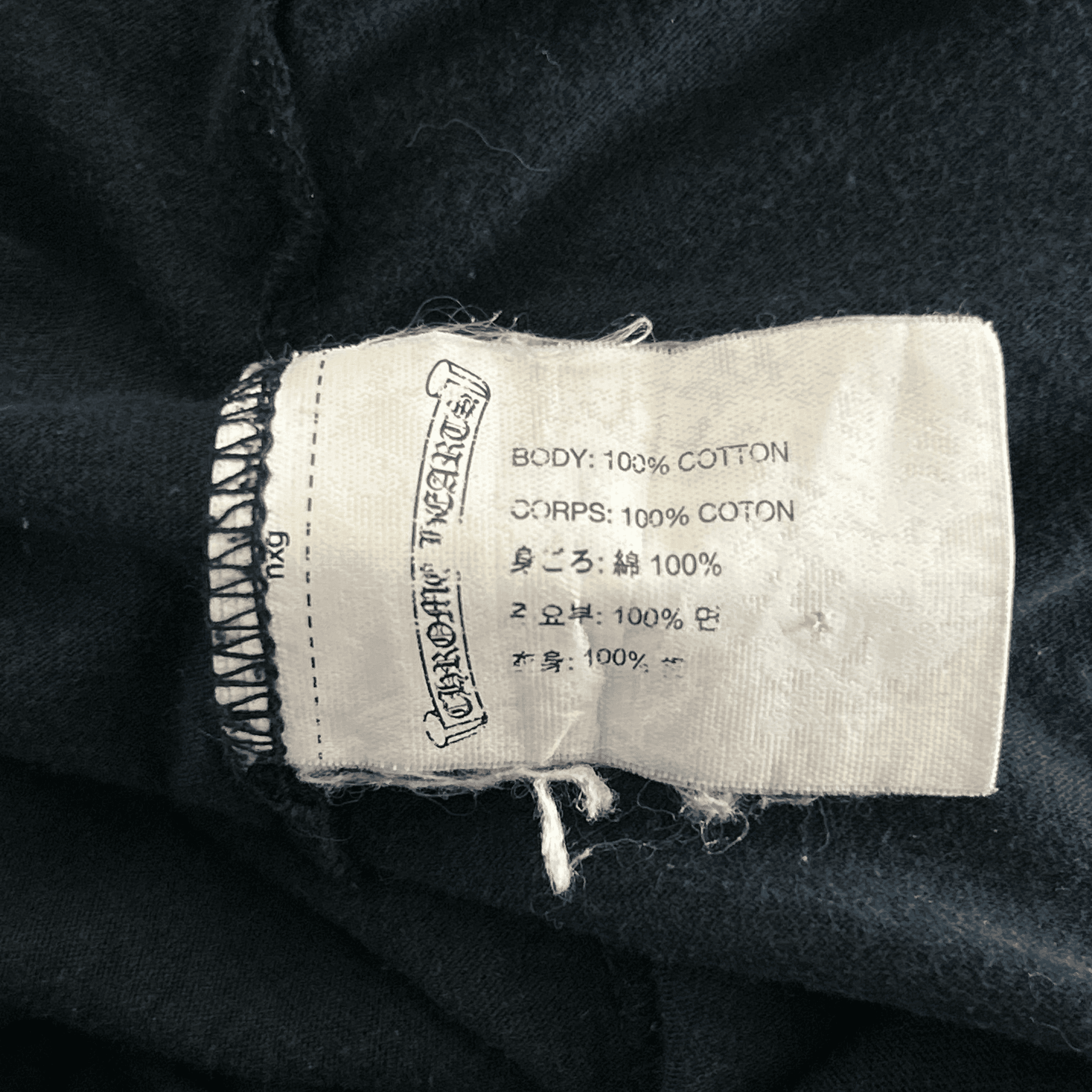 Chrome Hearts Black & White Horseshoe Logo T-Shirt - Morely TrendsChrome Hearts Type here:)