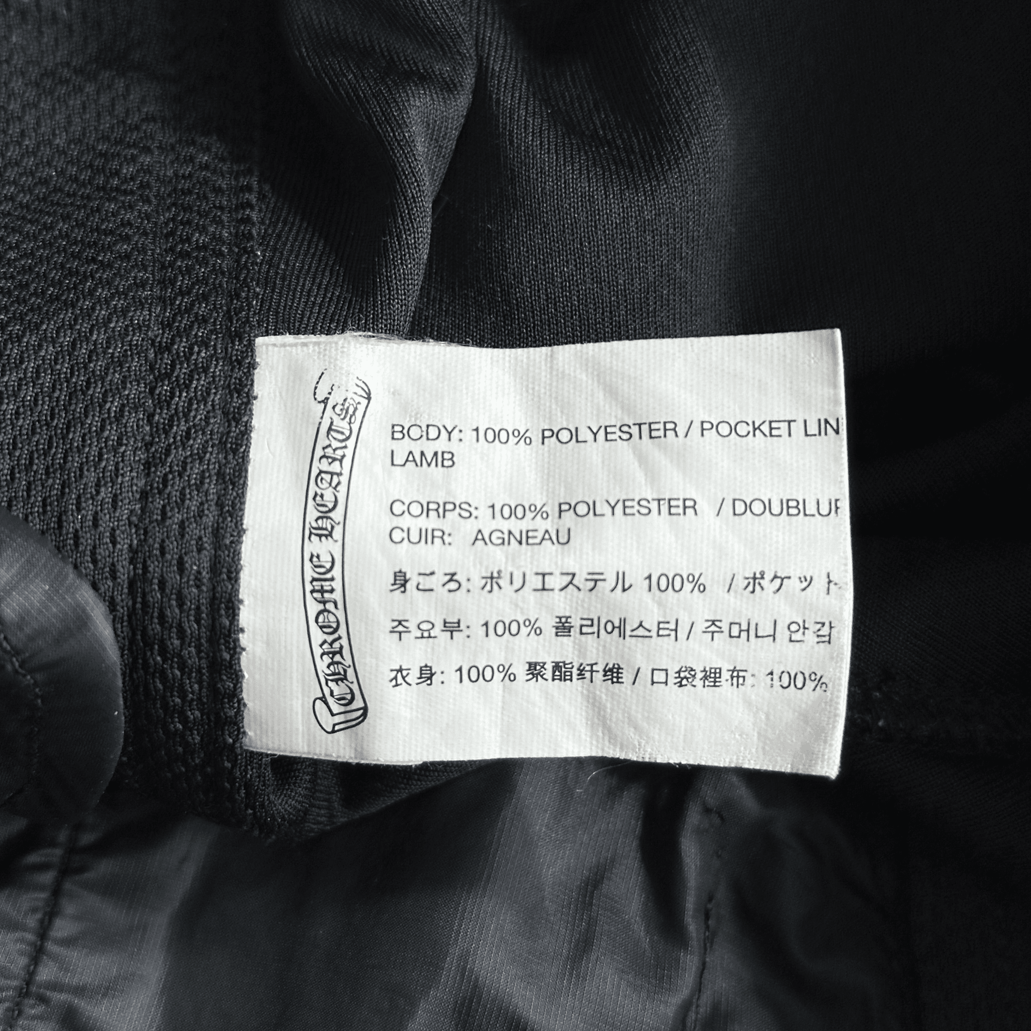 Chrome Hearts Black & White Snap Button Tearaway Track Pants - Morely TrendsChrome Hearts Type here:)