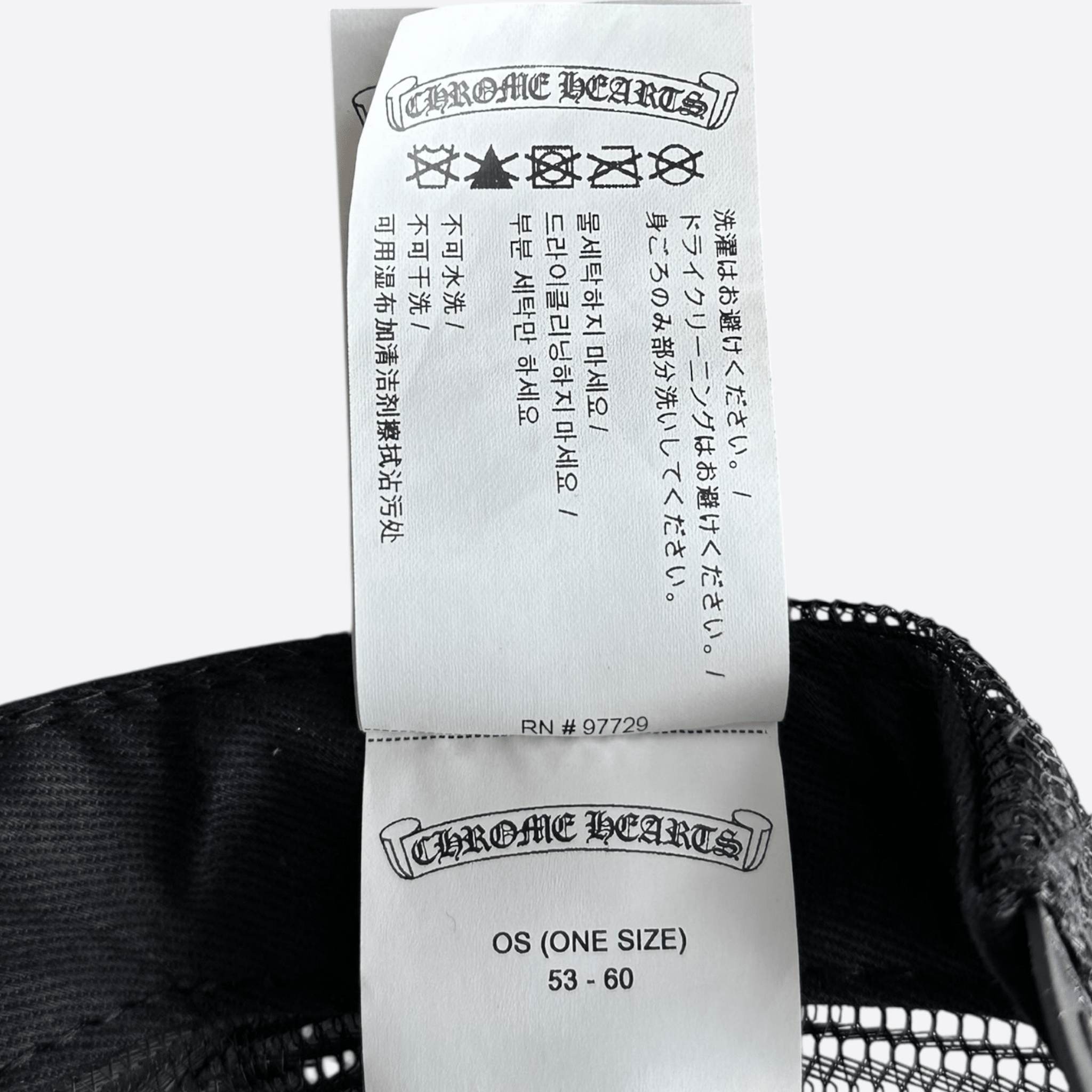 Chrome Hearts Black & Yellow Cross Logo Hat - Morely TrendsChrome Hearts Type here:)