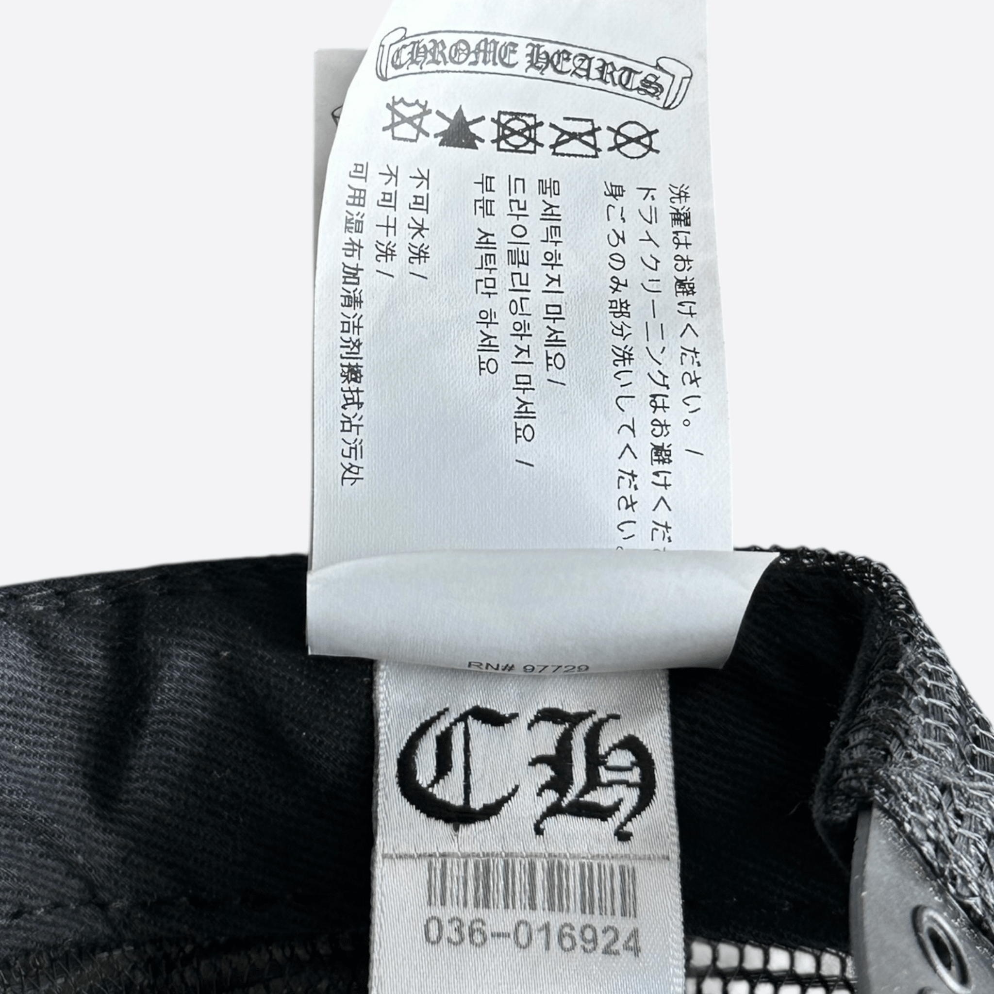 Chrome Hearts Black & Yellow Cross Logo Hat - Morely TrendsChrome Hearts Type here:)