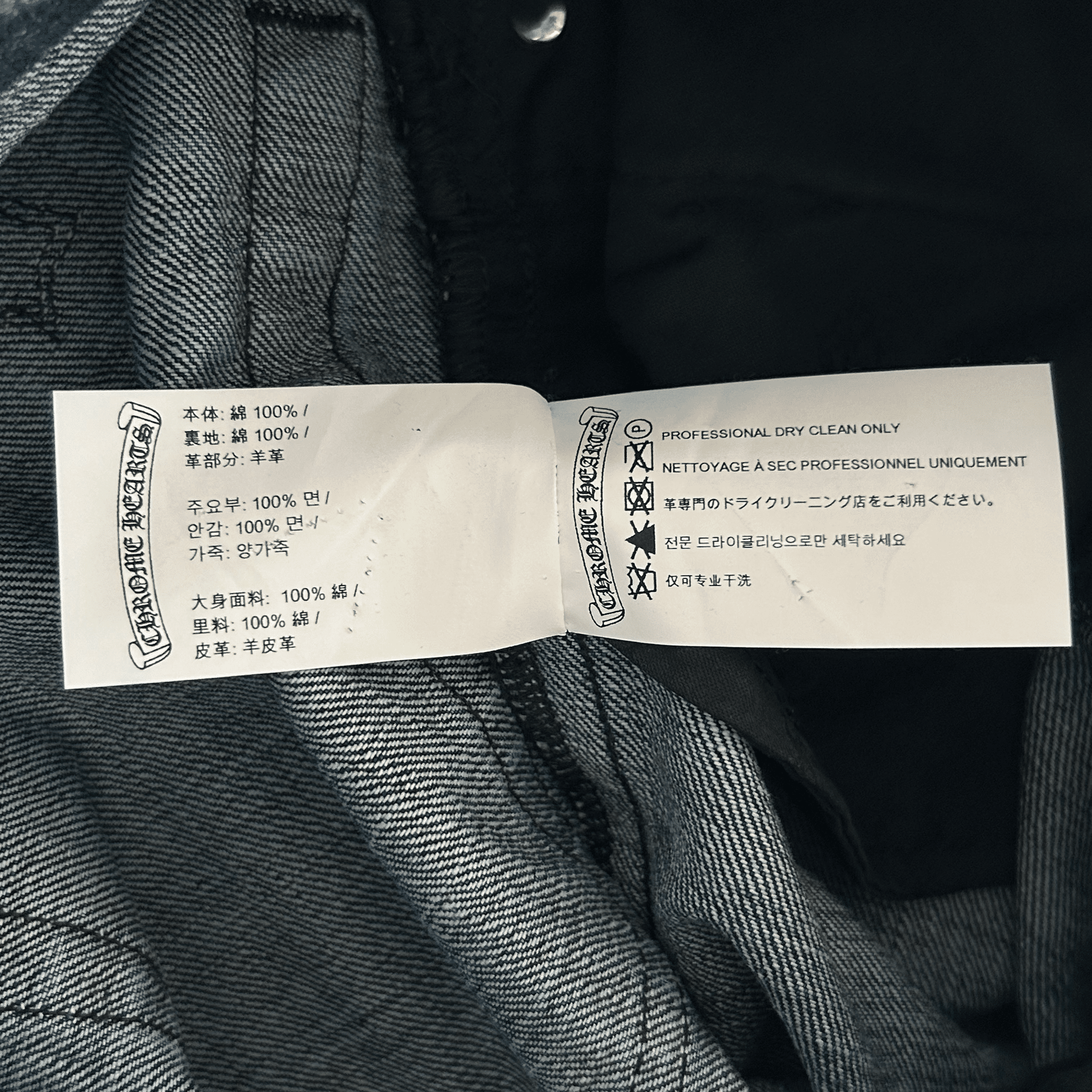 Chrome Hearts Blue & Black Cross Patch Denim Shorts - Morely TrendsChrome Hearts Type here:)