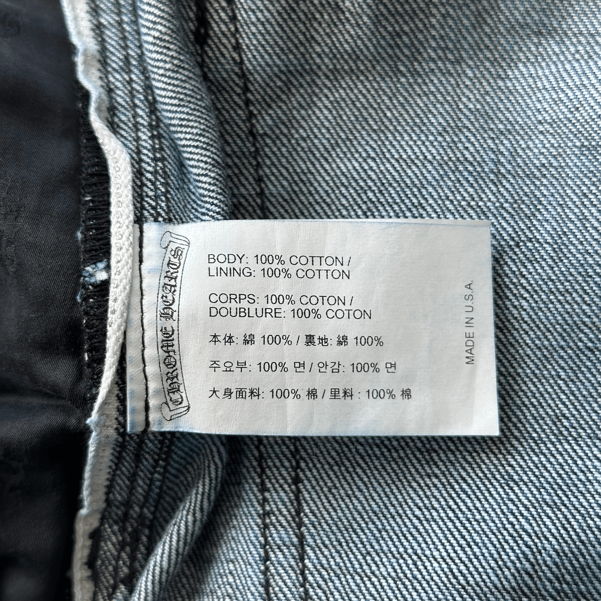 Chrome Hearts Blue Carpenter Pants - Morely TrendsChrome Hearts Type here:)