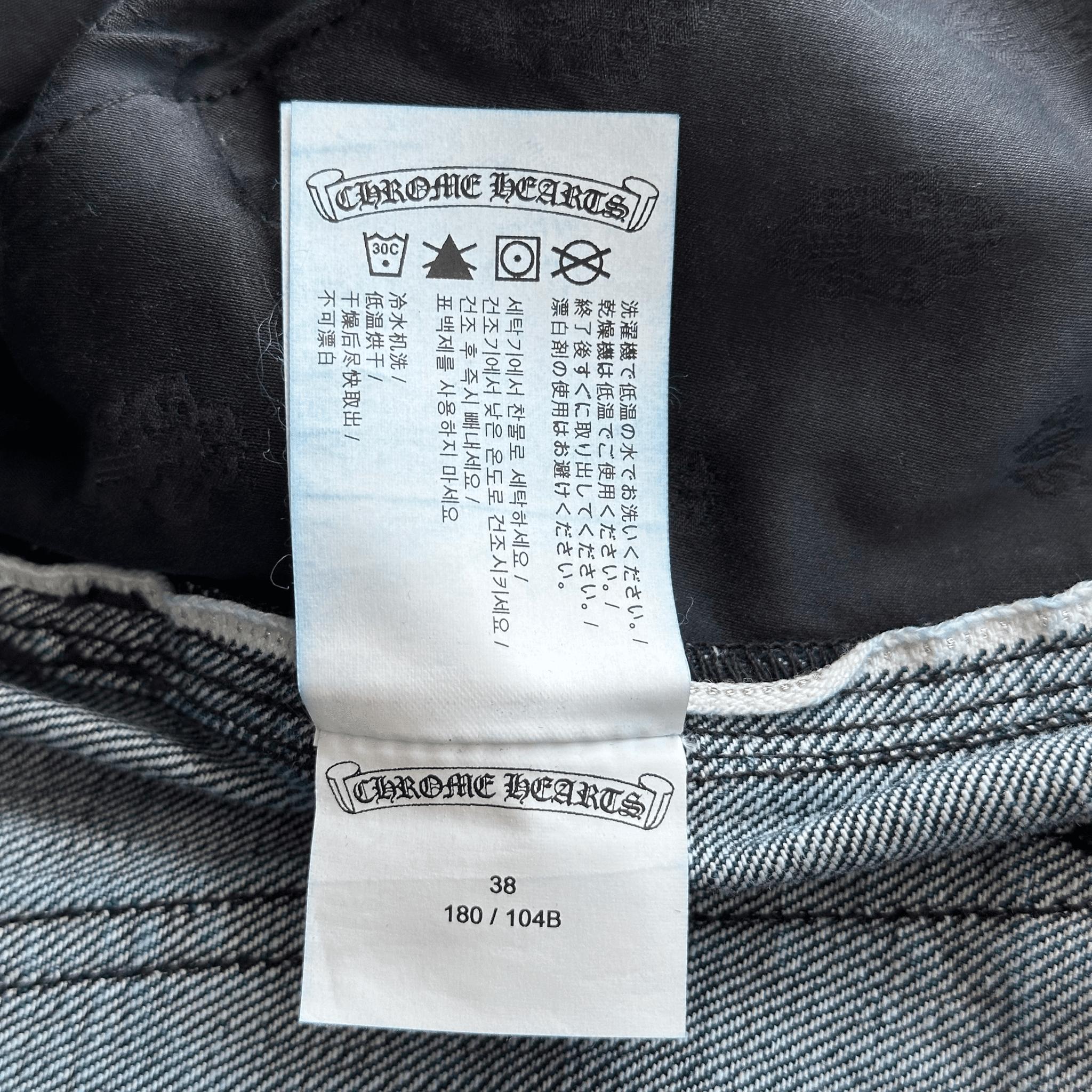 Chrome Hearts Blue Carpenter Pants - Morely TrendsChrome Hearts Type here:)