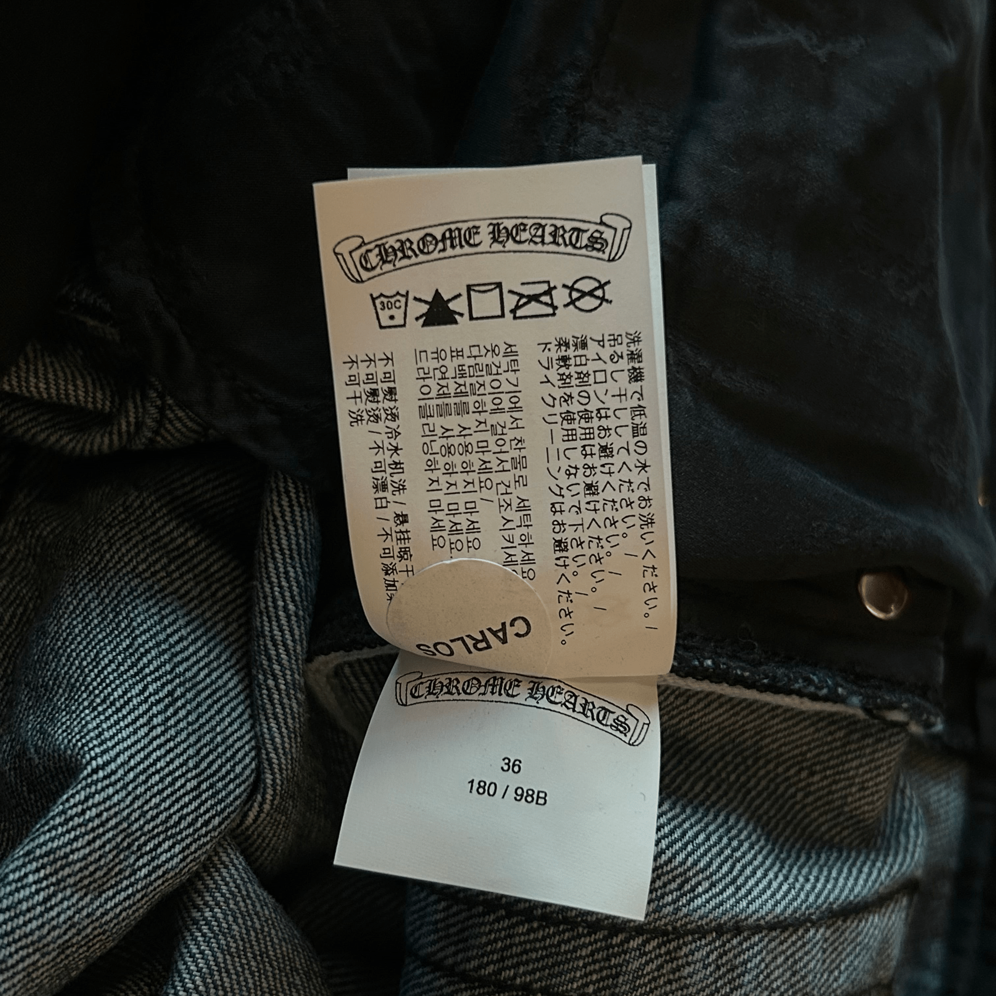 Chrome Hearts Blue Jeans - Morely TrendsChrome Hearts Type here:)