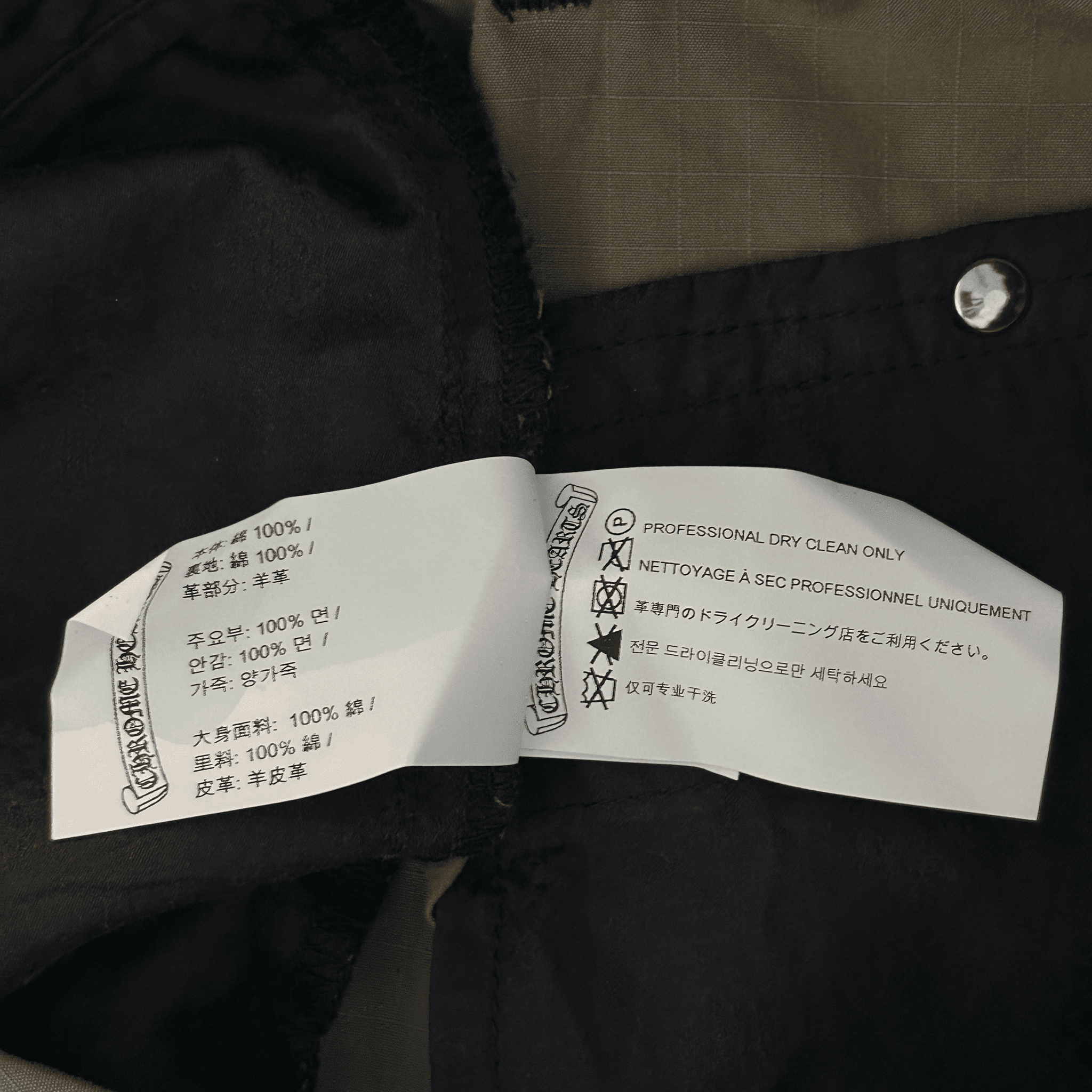Chrome Hearts Camouflage Cross Patch Cargo Shorts - Morely TrendsChrome Hearts Type here:)