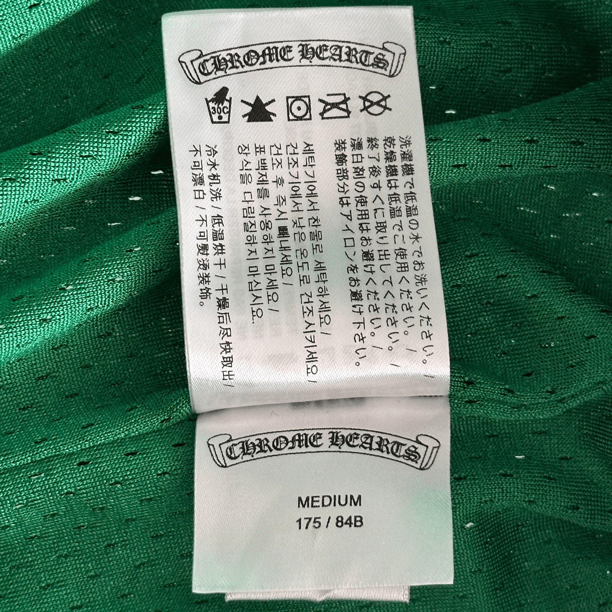 Chrome Hearts Green & Yellow Logo Mesh Shorts - Morely TrendsChrome Hearts Type here:)