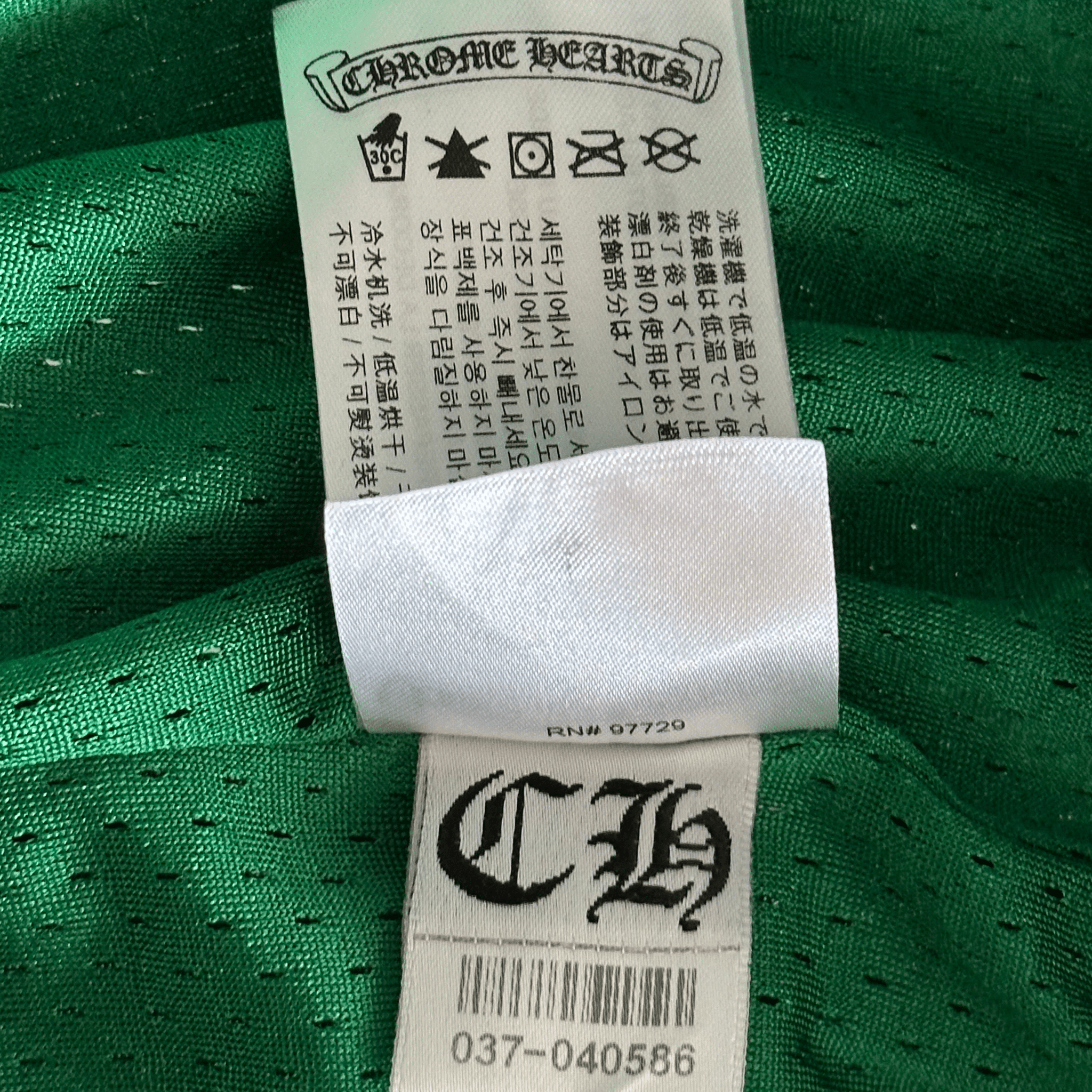 Chrome Hearts Green & Yellow Logo Mesh Shorts - Morely TrendsChrome Hearts Type here:)