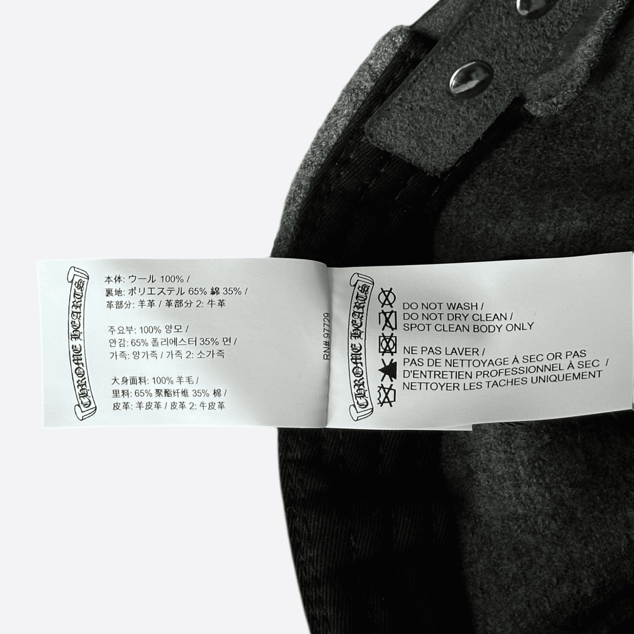 Chrome Hearts Grey & Black Leather CH Logo Wool Hat - Morely TrendsChrome Hearts Type here:)