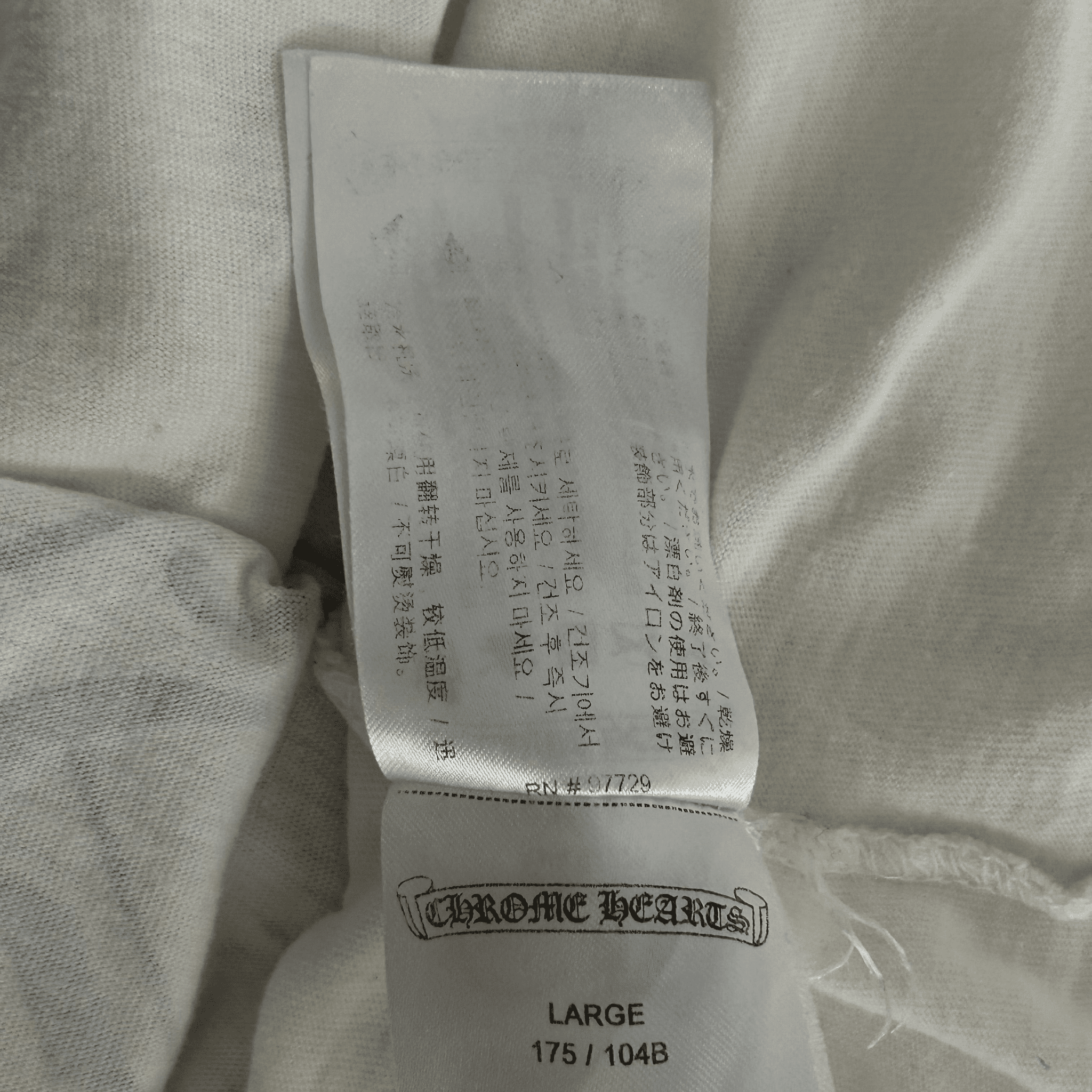 Chrome Hearts White & Black Hong Kong Exclusive Horseshoe Logo T-Shirt - Morely TrendsChrome Hearts Type here:)