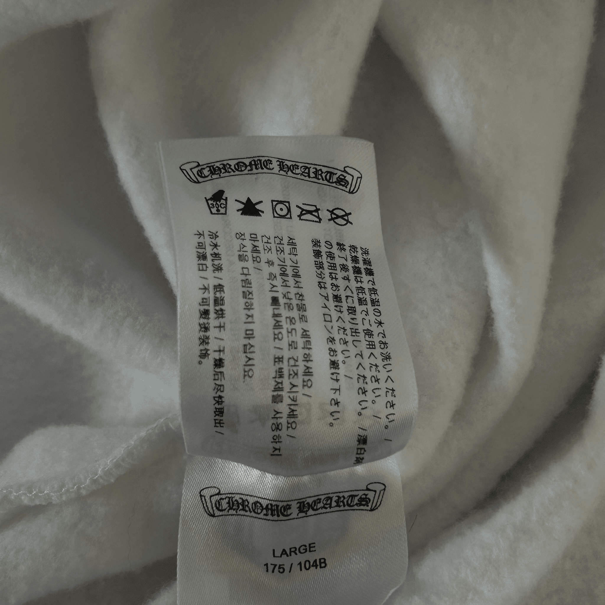 Chrome Hearts White Glow In The Dark Horseshoe Logo Hoodie - Morely TrendsChrome Hearts Type here:)