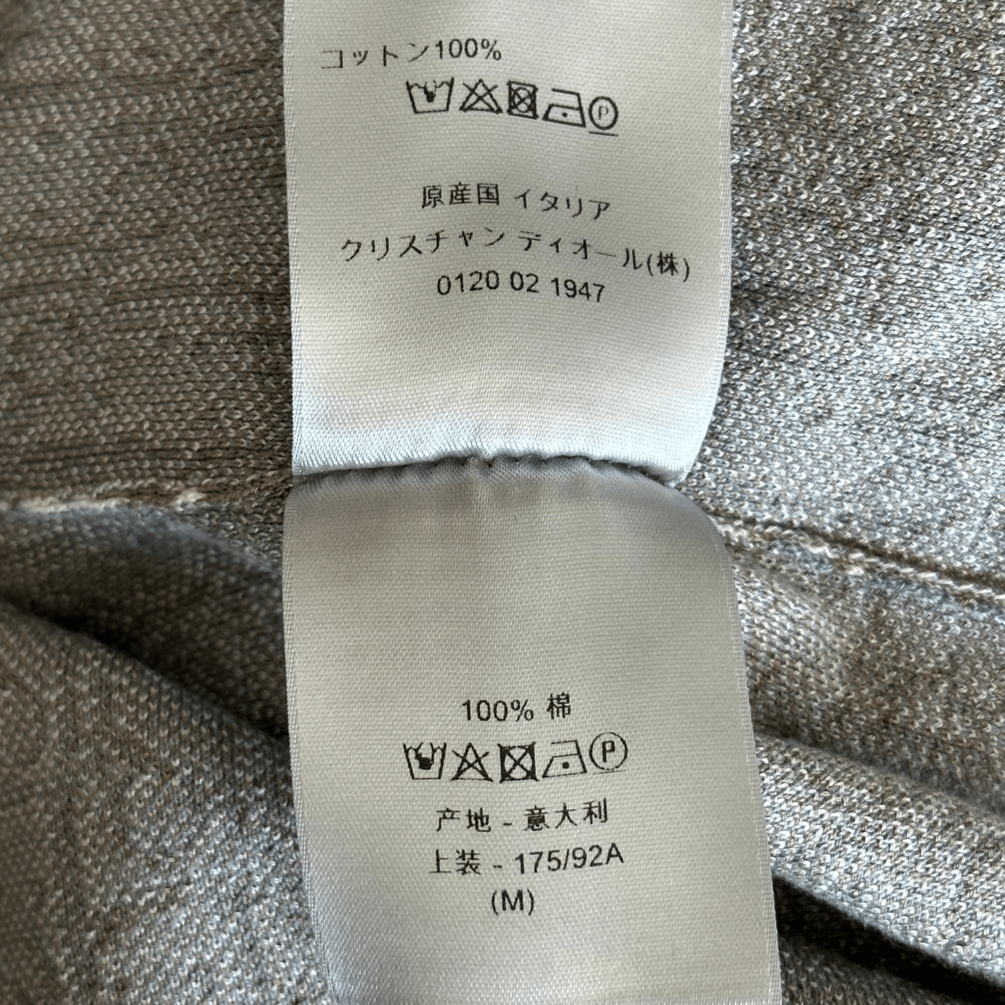 Dior Beige & Brown Oblique Button Up Shirt - Morely TrendsDior Type here:)
