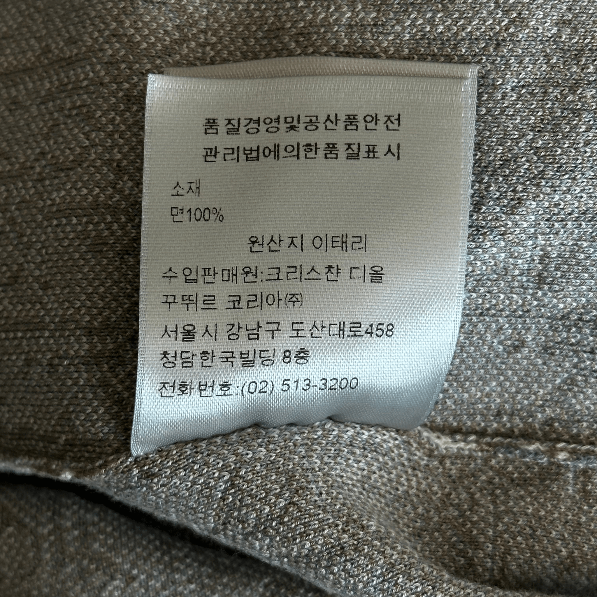 Dior Beige & Brown Oblique Button Up Shirt - Morely TrendsDior Type here:)