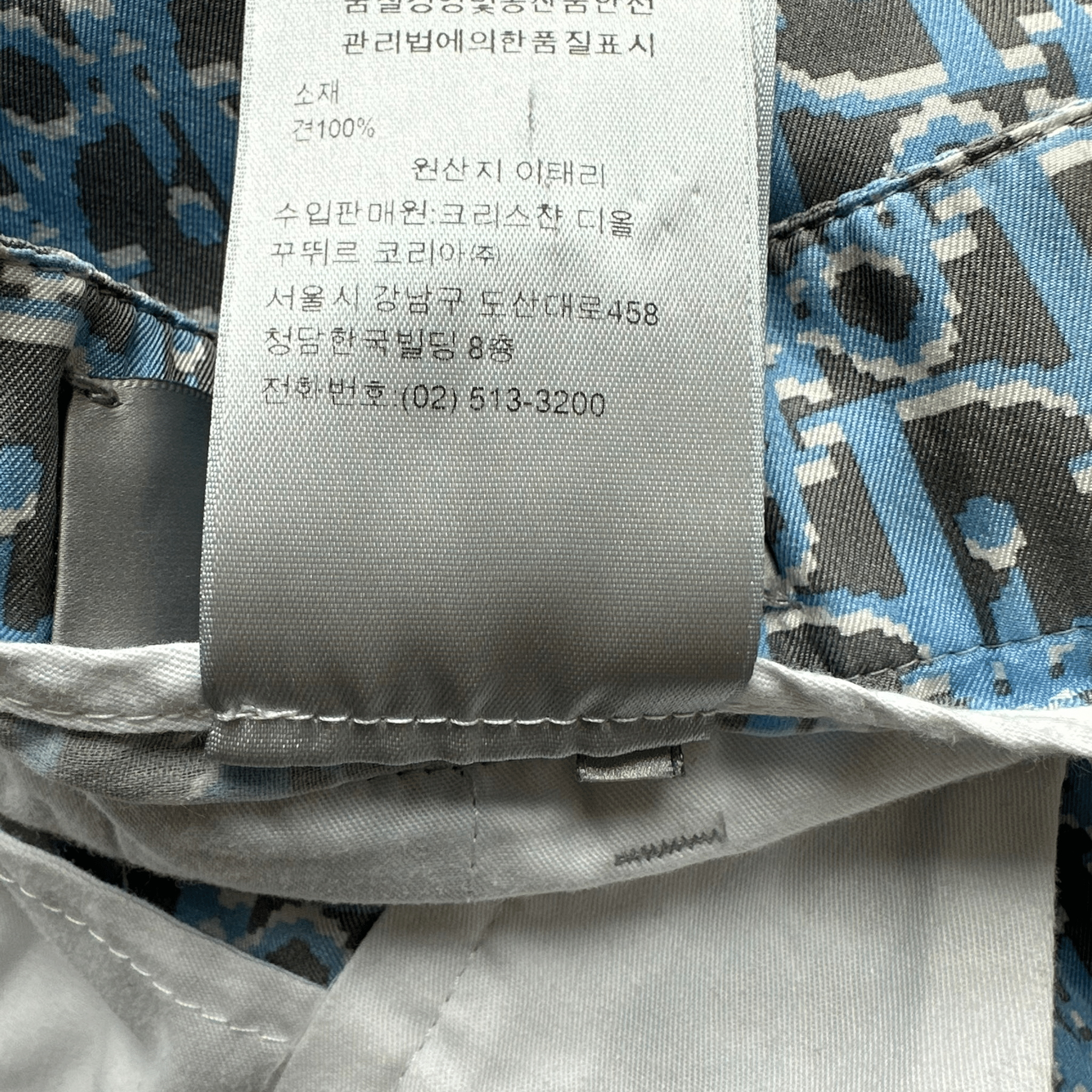 Dior Black & Blue Oblique Bermuda Shorts - Morely TrendsDior Type here:)