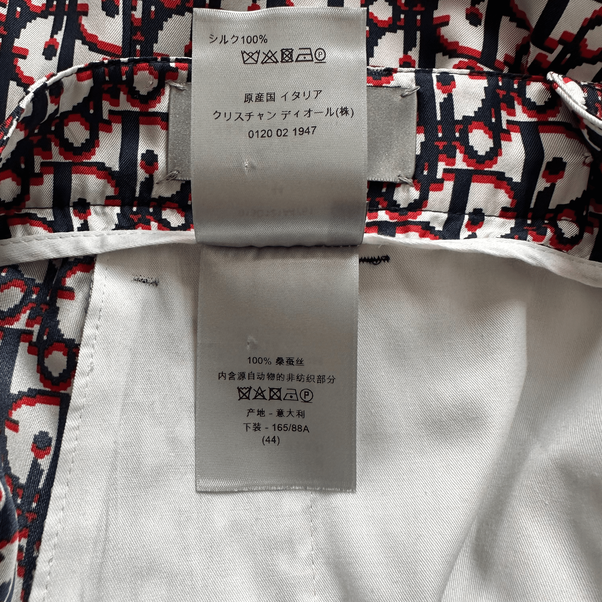 Dior Blue & Red Pixel Oblique Bermuda Silk Shorts - Morely TrendsDior Type here:)