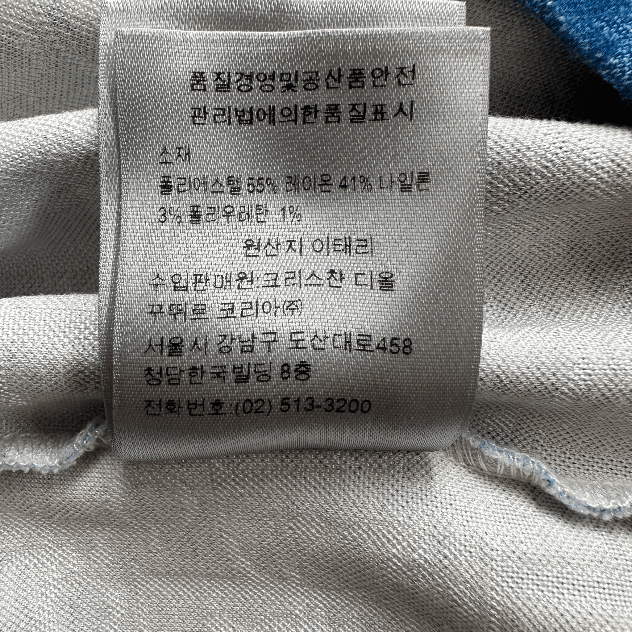 Dior Blue & White Gradient Oblique T-Shirt - Morely TrendsDior Type here:)