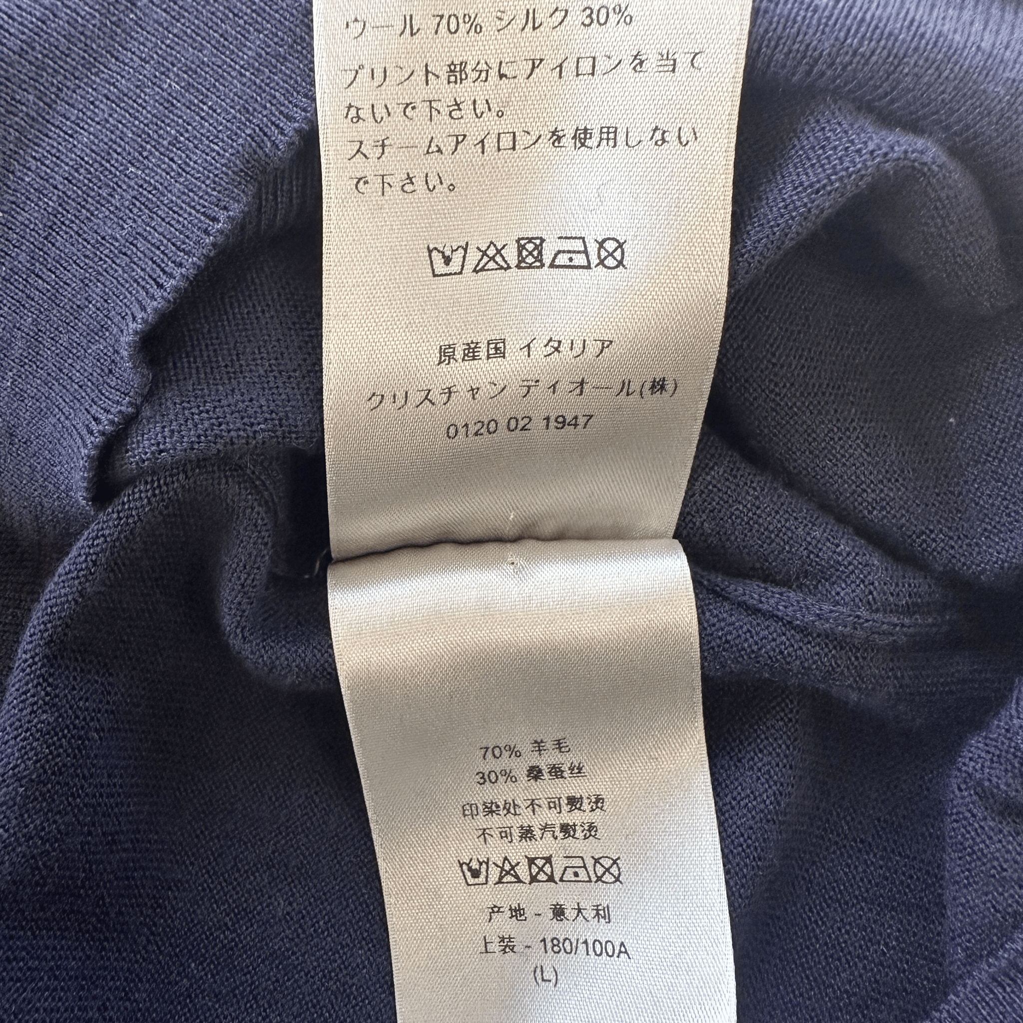 Dior Daniel Arsham Navy Wool Knit Sweater - Morely TrendsDior Type here:)