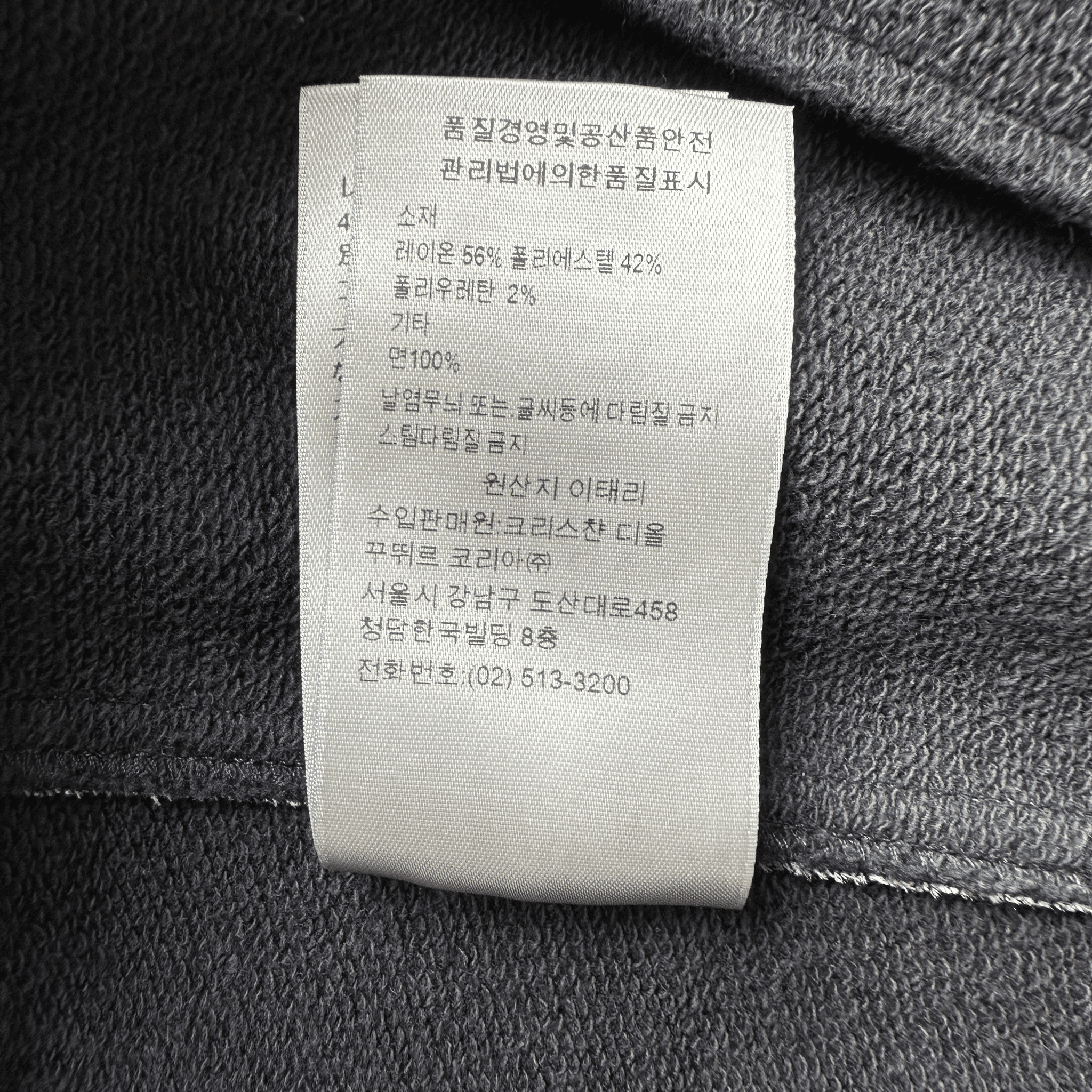 Dior Daniel Arsham Satin Logo Bomber Jacket - Morely TrendsDior Type here:)