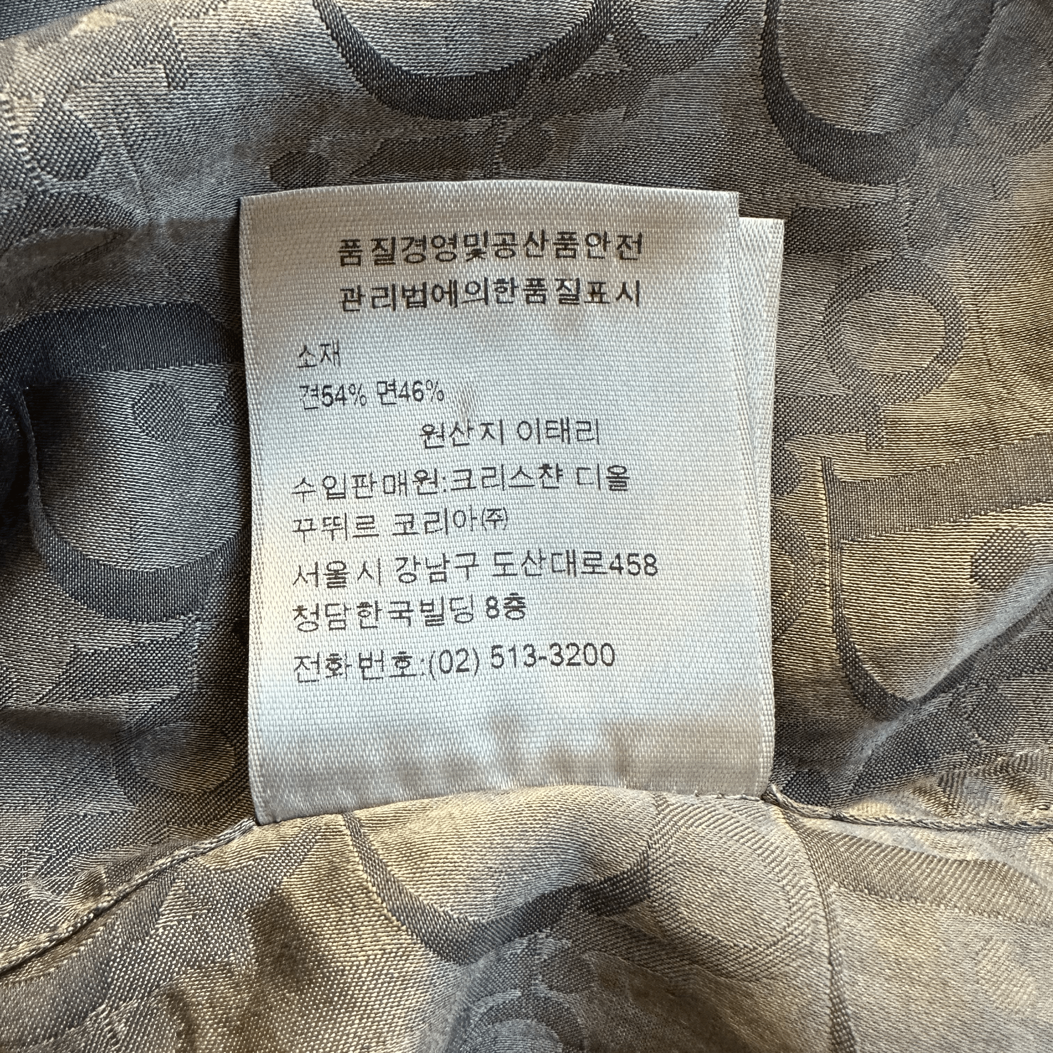 Dior Grey Oblique Silk Blend Button Up Shirt - Morely TrendsDior Type here:)