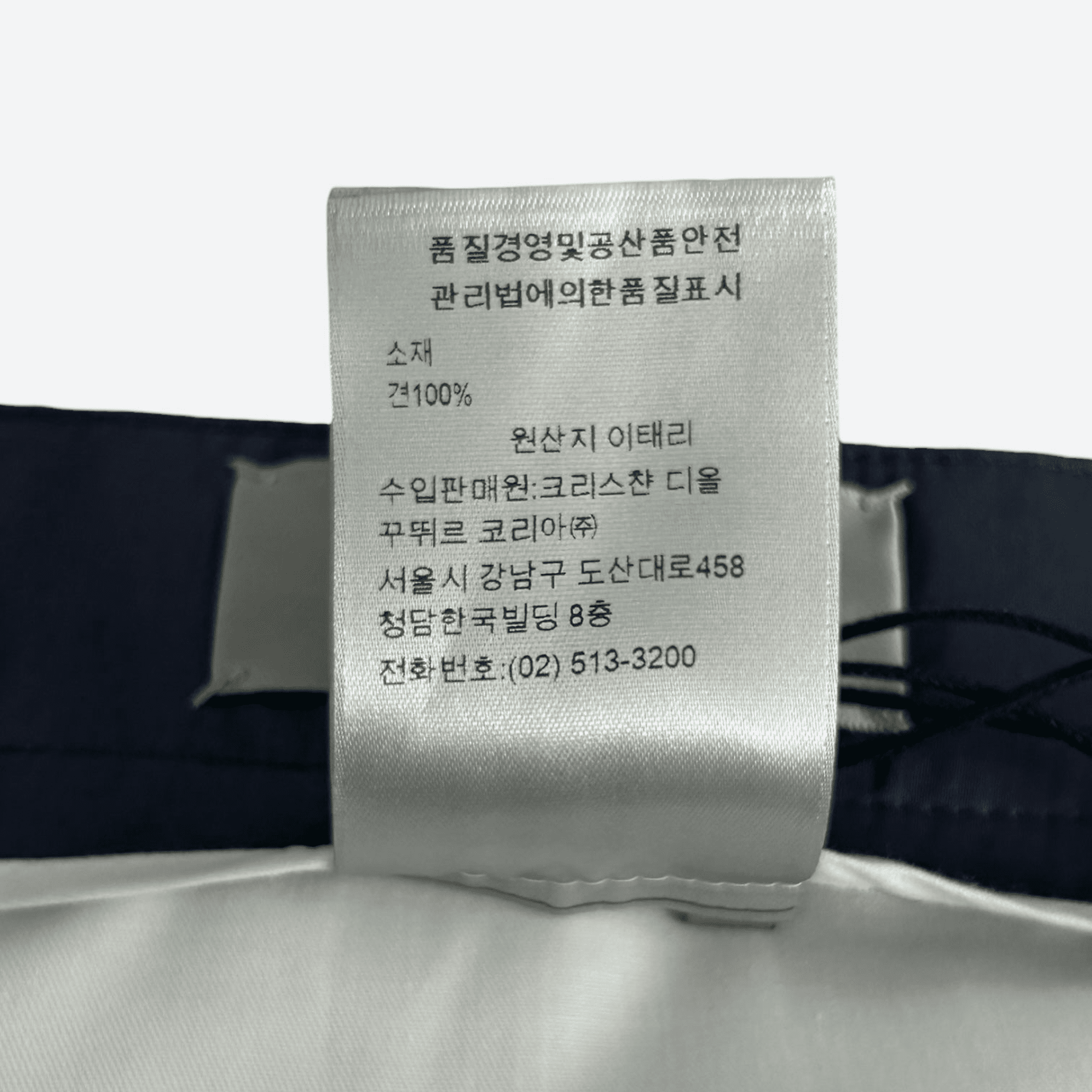 Dior Jordan Navy & White CD Logo Silk Basketball Shorts - Morely TrendsDior Type here:)