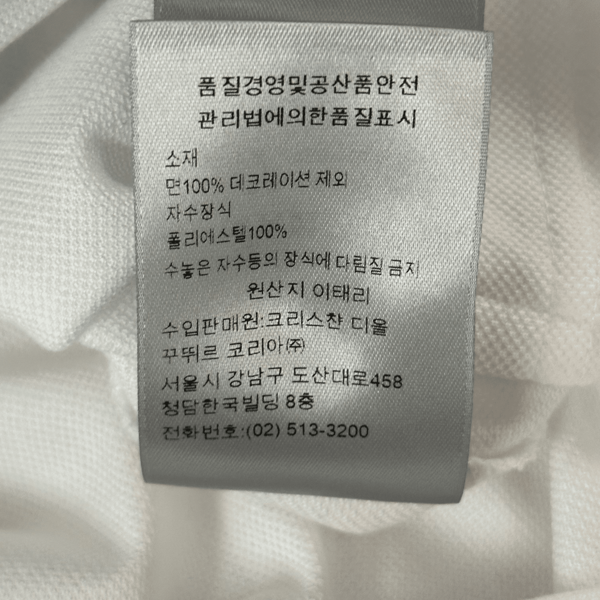 Dior Judy Blame White & Black Pin Embroidered Logo Polo T-Shirt - Morely TrendsDior Type here:)