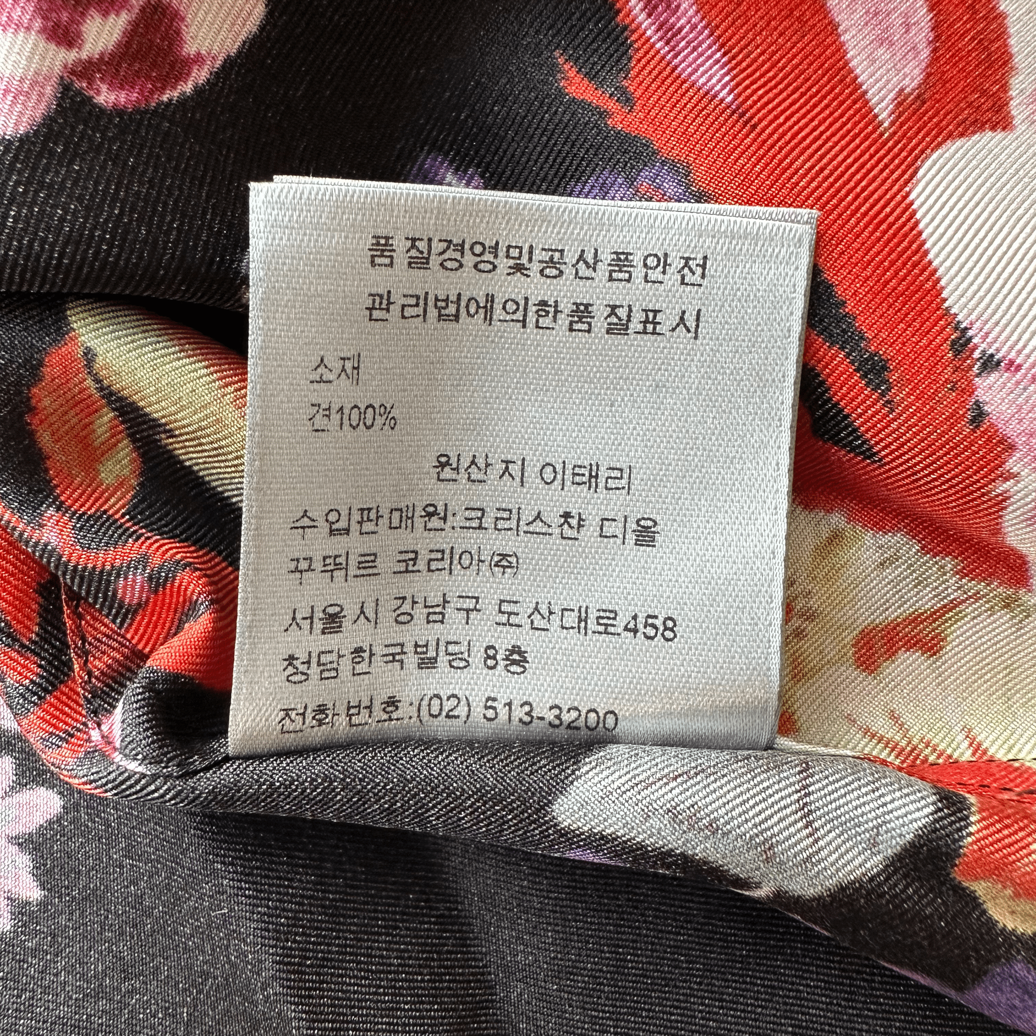 Dior Kaws Floral Print Silk Button Up Shirt - Morely TrendsDior Type here:)