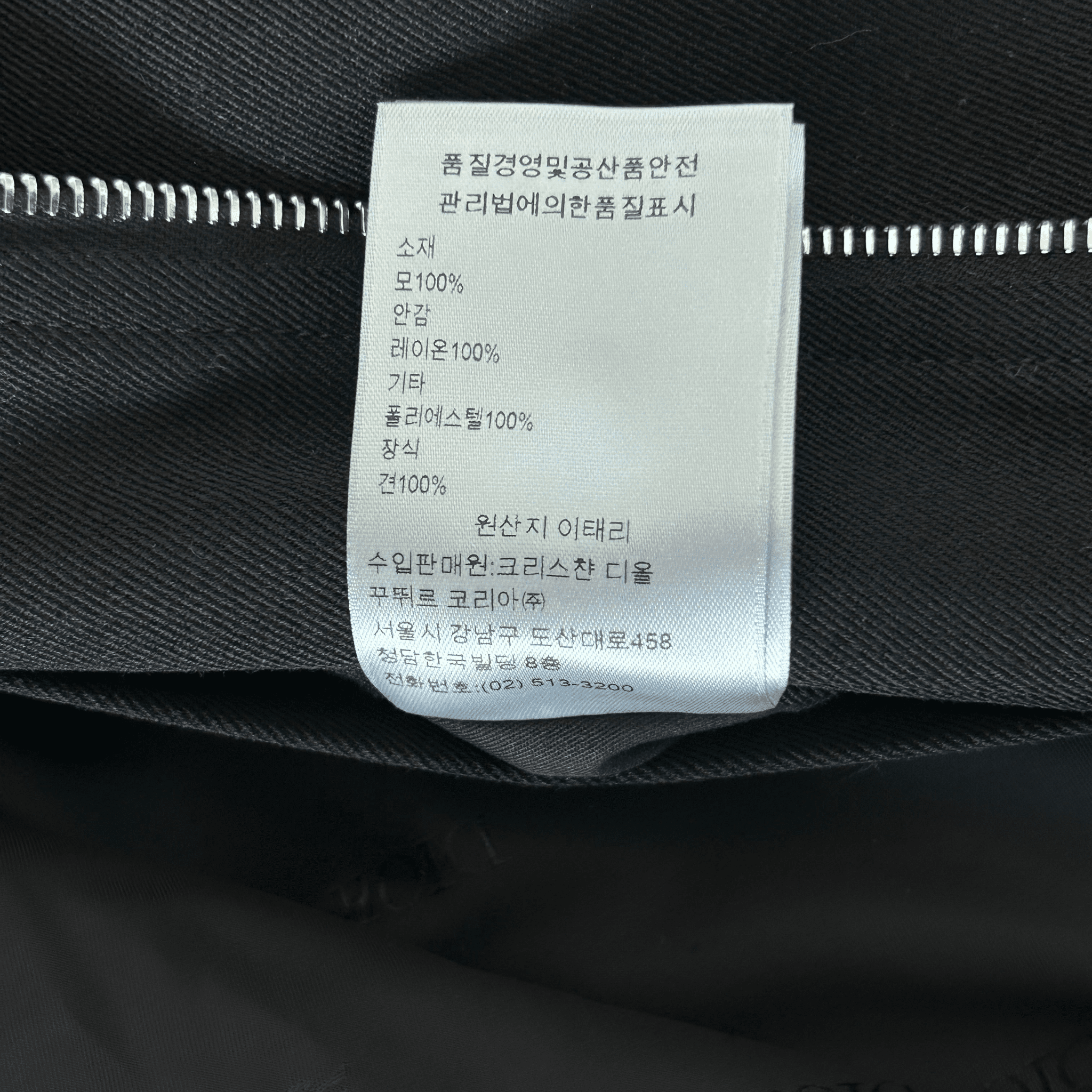 Dior Kenny Scharf Black & White Playing Cards Jacket - Morely TrendsDior Type here:)