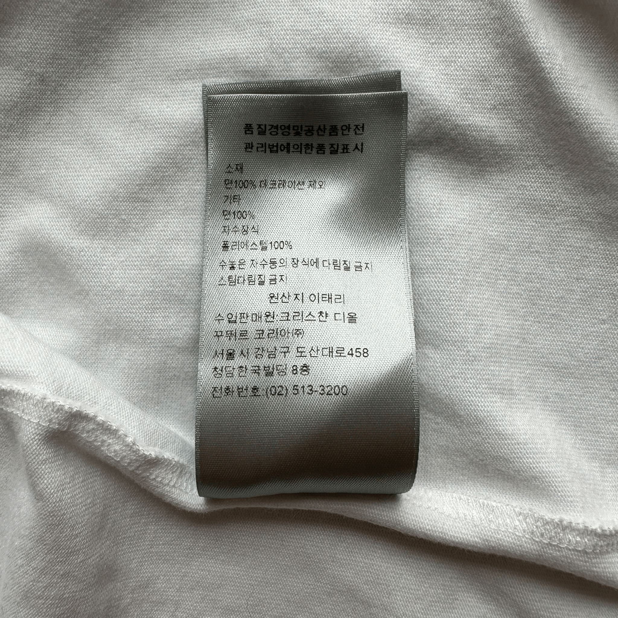 Dior Kenny Scharf Embroidered Logo T-Shirt - Morely TrendsDior Type here:)