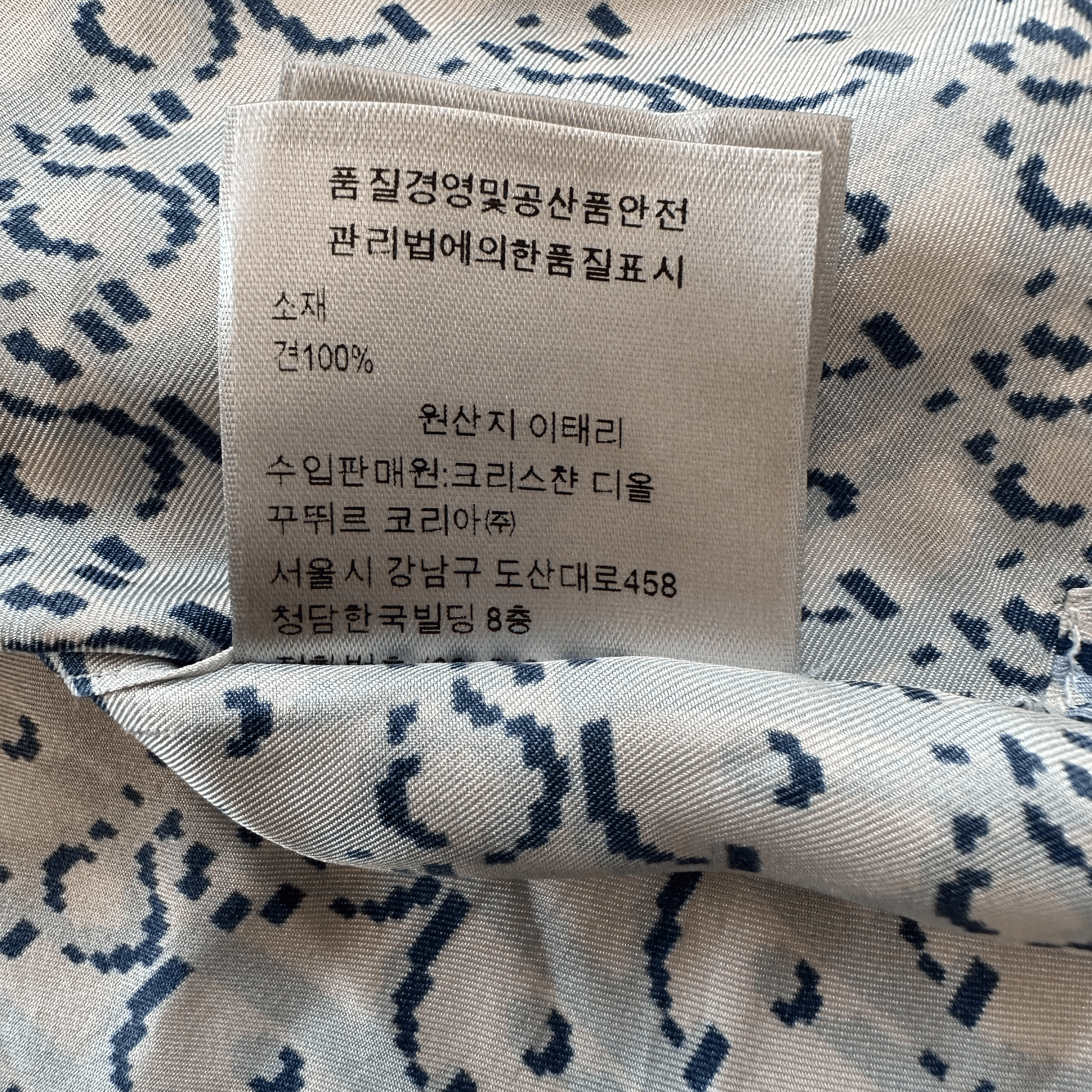 Dior Light Blue Pixel Oblique SIlk Button Up Shirt - Morely TrendsDior Type here:)