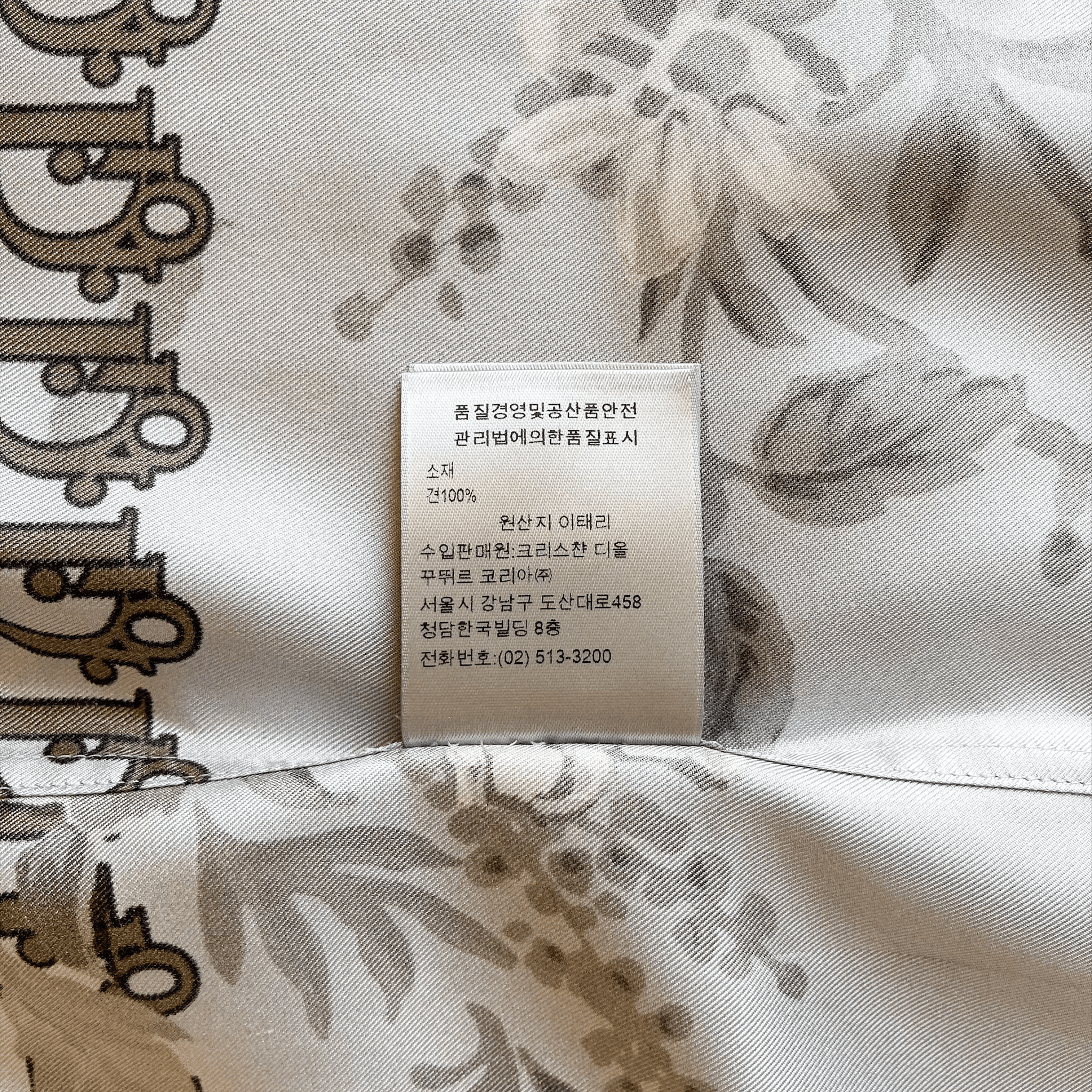 Dior Oblique Blue Floral Silk Button Up Shirt - Morely TrendsDior Type here:)