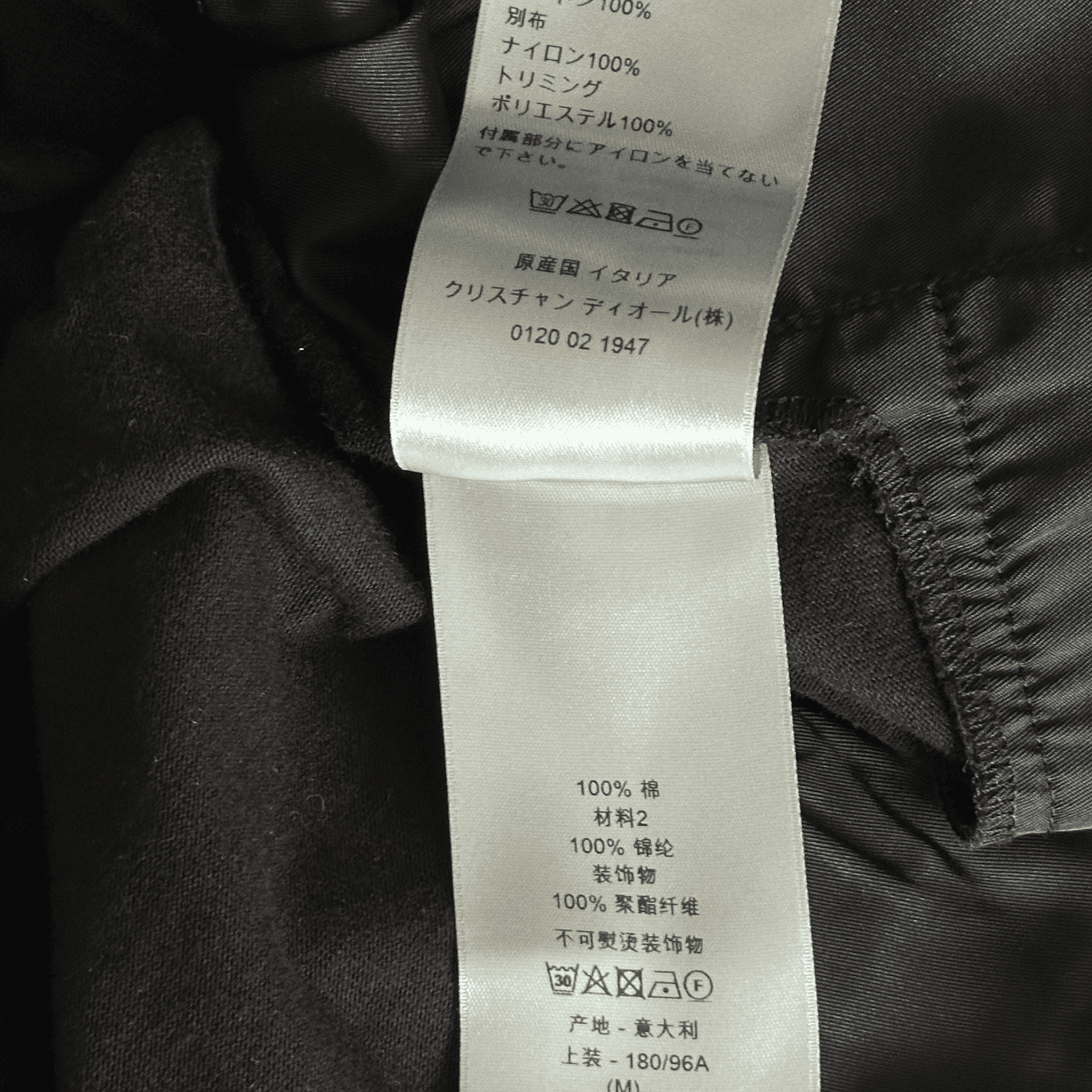 Dior Sacai Black Cotton & Nylon Embroidered Patch T-Shirt - Morely TrendsDior Type here:)