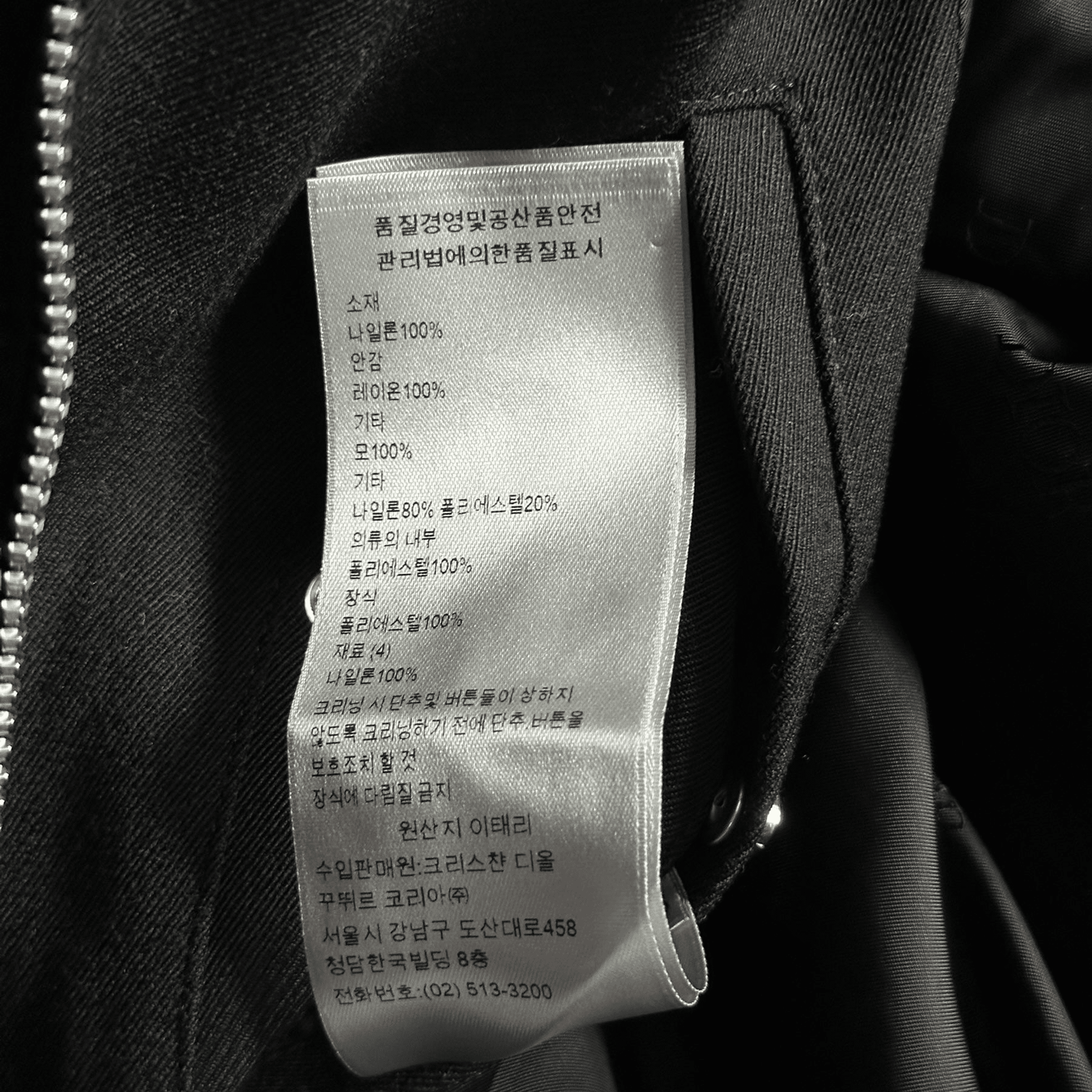 Dior Sacai Black Hybrid Blazer Bomber Jacket - Morely TrendsDior Type here:)