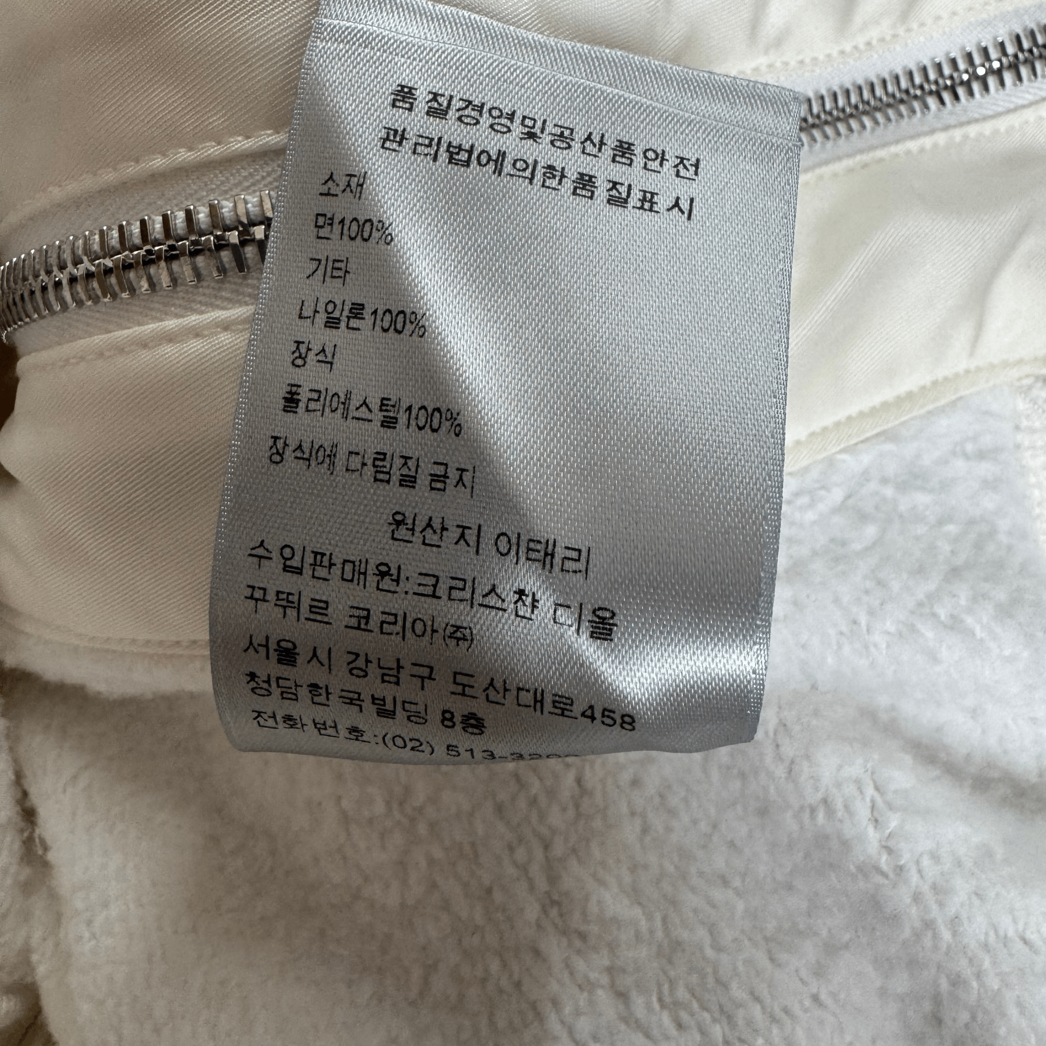 Dior Sacai White Embroidered Patch Sweater - Morely TrendsDior Type here:)