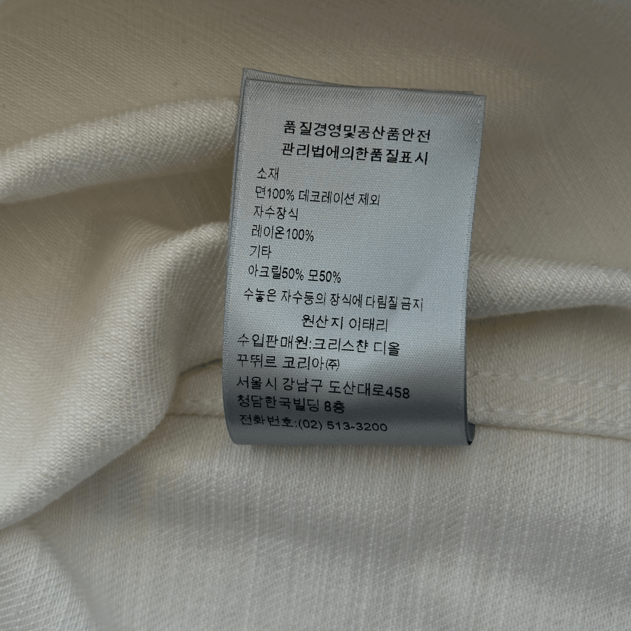 Dior Stussy Cream & Red Ox Logo Denim Button Up Shirt - Morely TrendsDior Type here:)