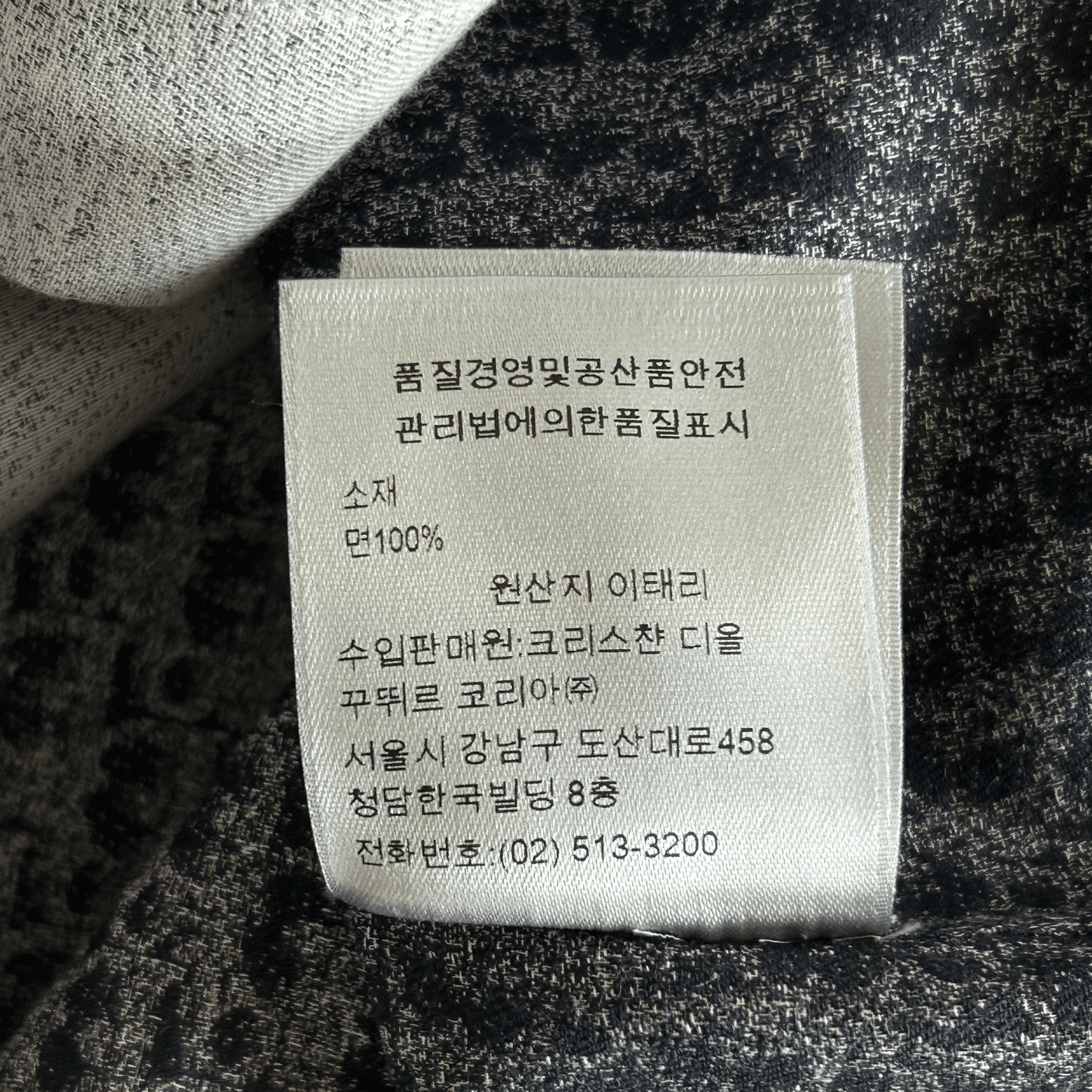 Dior White & Black Oblique Gradient Button Up Shirt - Morely TrendsDior Type here:)