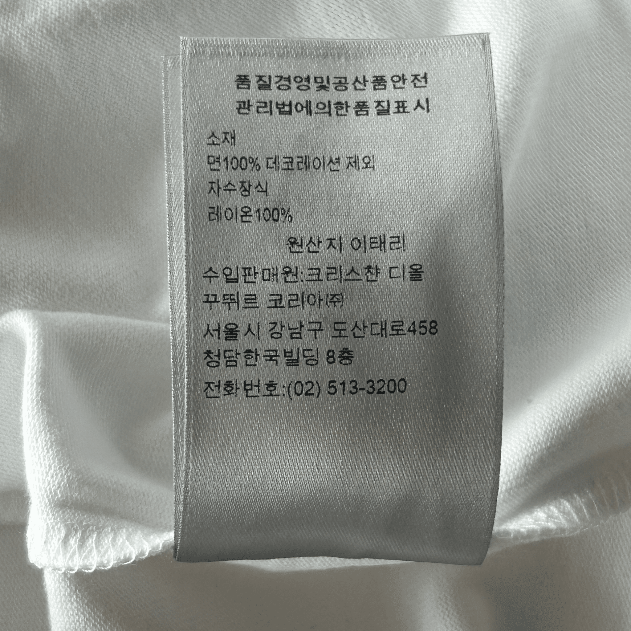 Dior White CD Icon Embroidered T-Shirt - Morely TrendsDior Type here:)