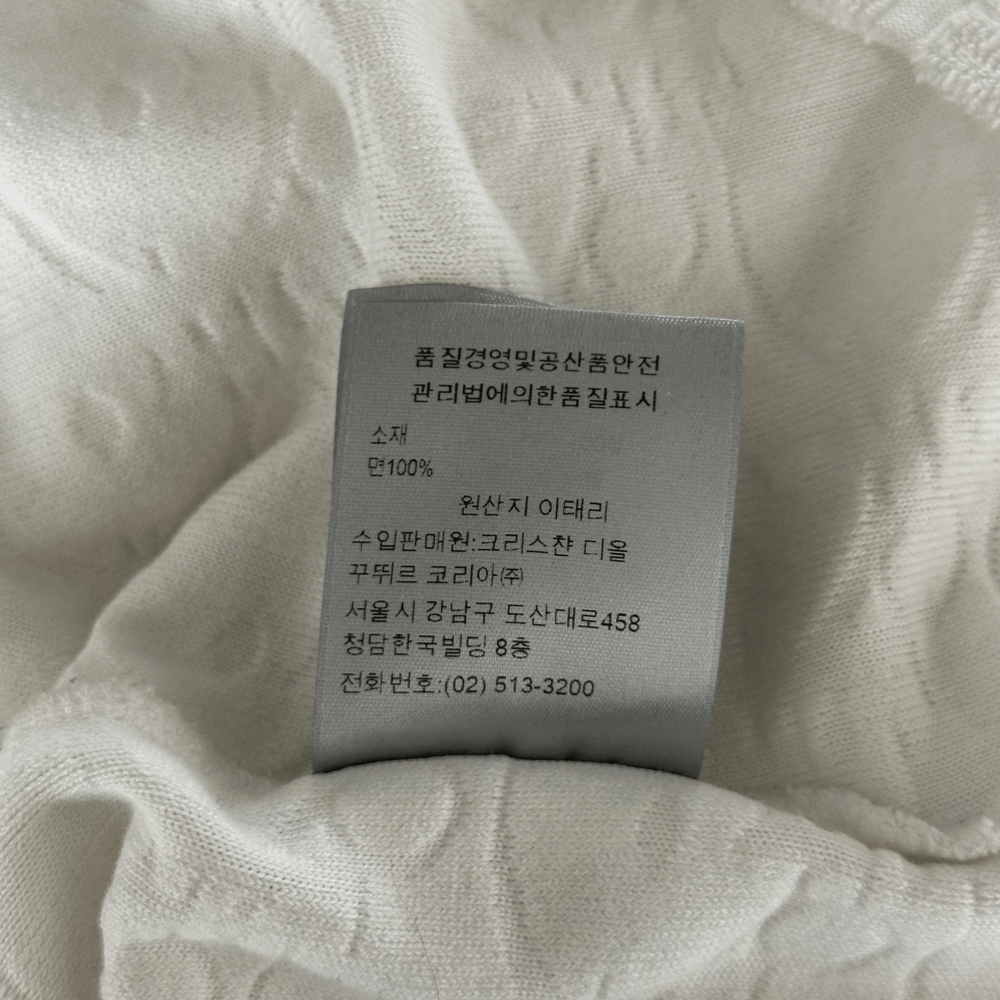 Dior White Oblique Towel T-Shirt - Morely TrendsDior Type here:)