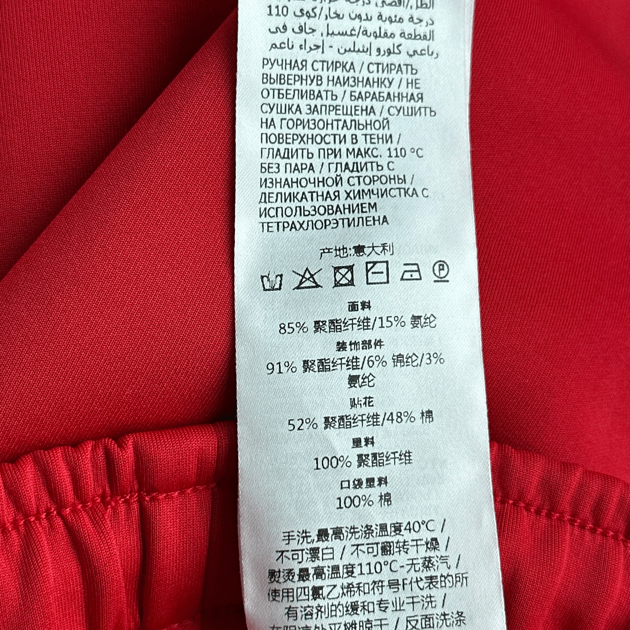 Gucci Red & White Striped Logo Trackpants - Morely TrendsGucci Type here:)