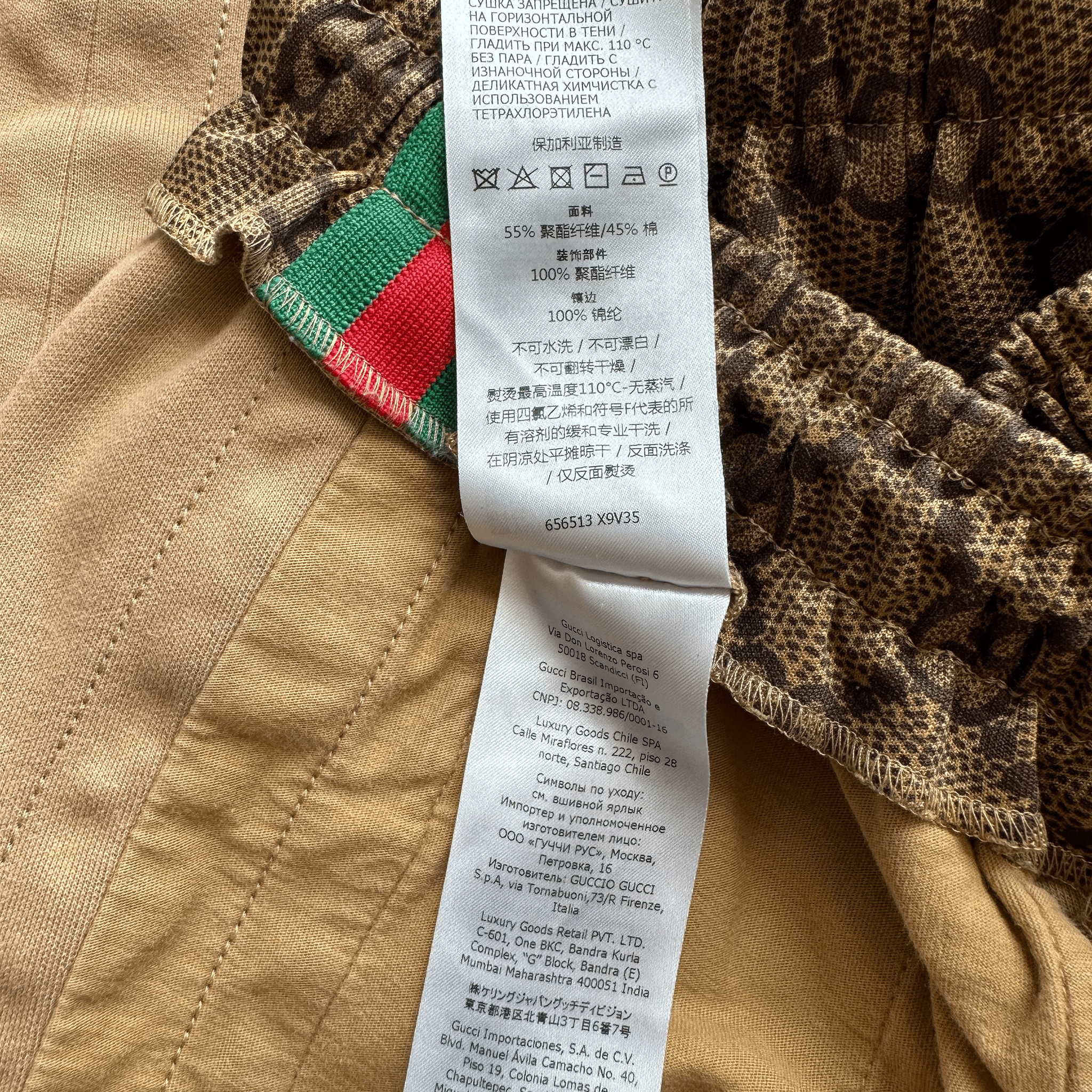 Gucci Tan Monogram Striped Track Pants - Morely TrendsGucci Type here:)