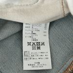 Kapital Blue Beautiful World Patch Flare Jeans - Morely TrendsKapital Type here:)