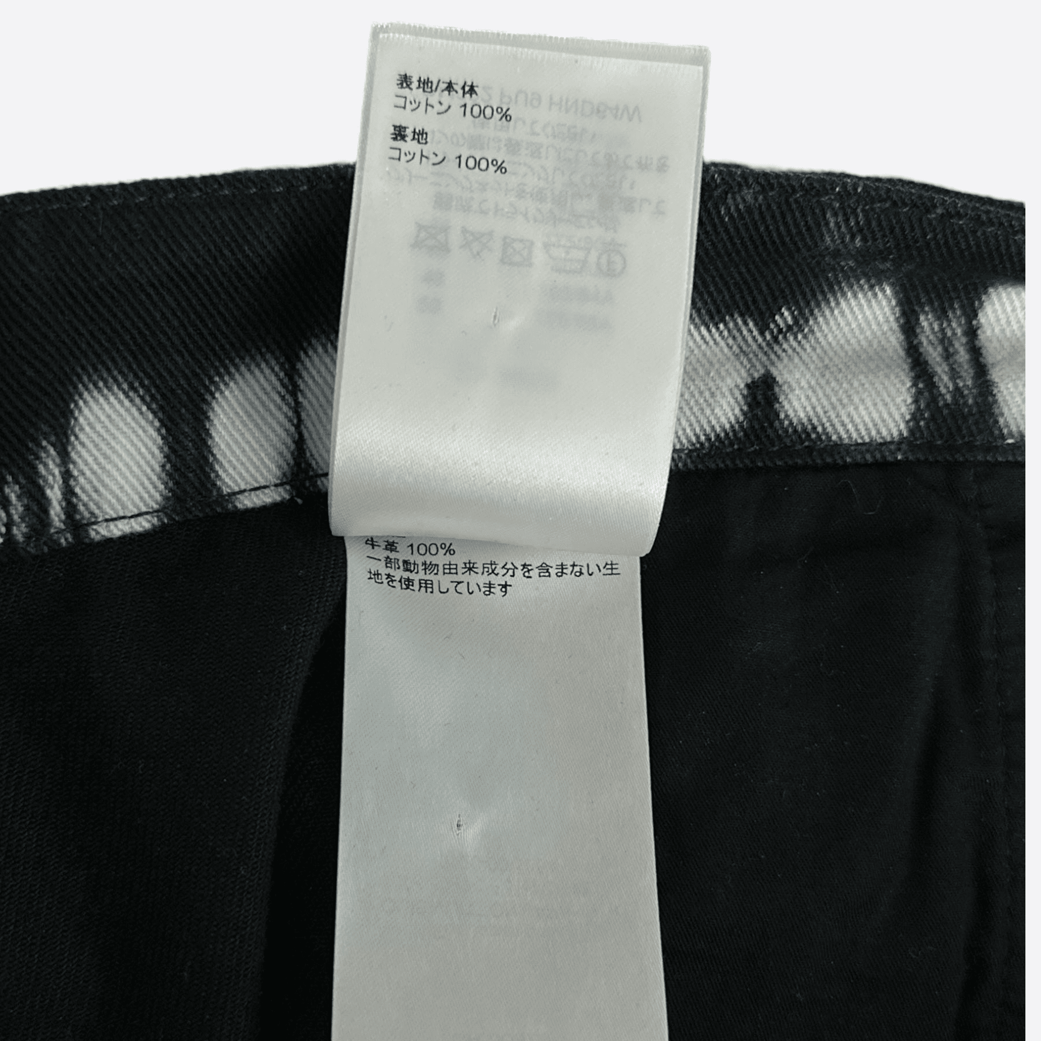 Louis Vuitton Black & Cream Tie - Dye Monogram Carpenter Pants - Morely TrendsLouis Vuitton Type here:)
