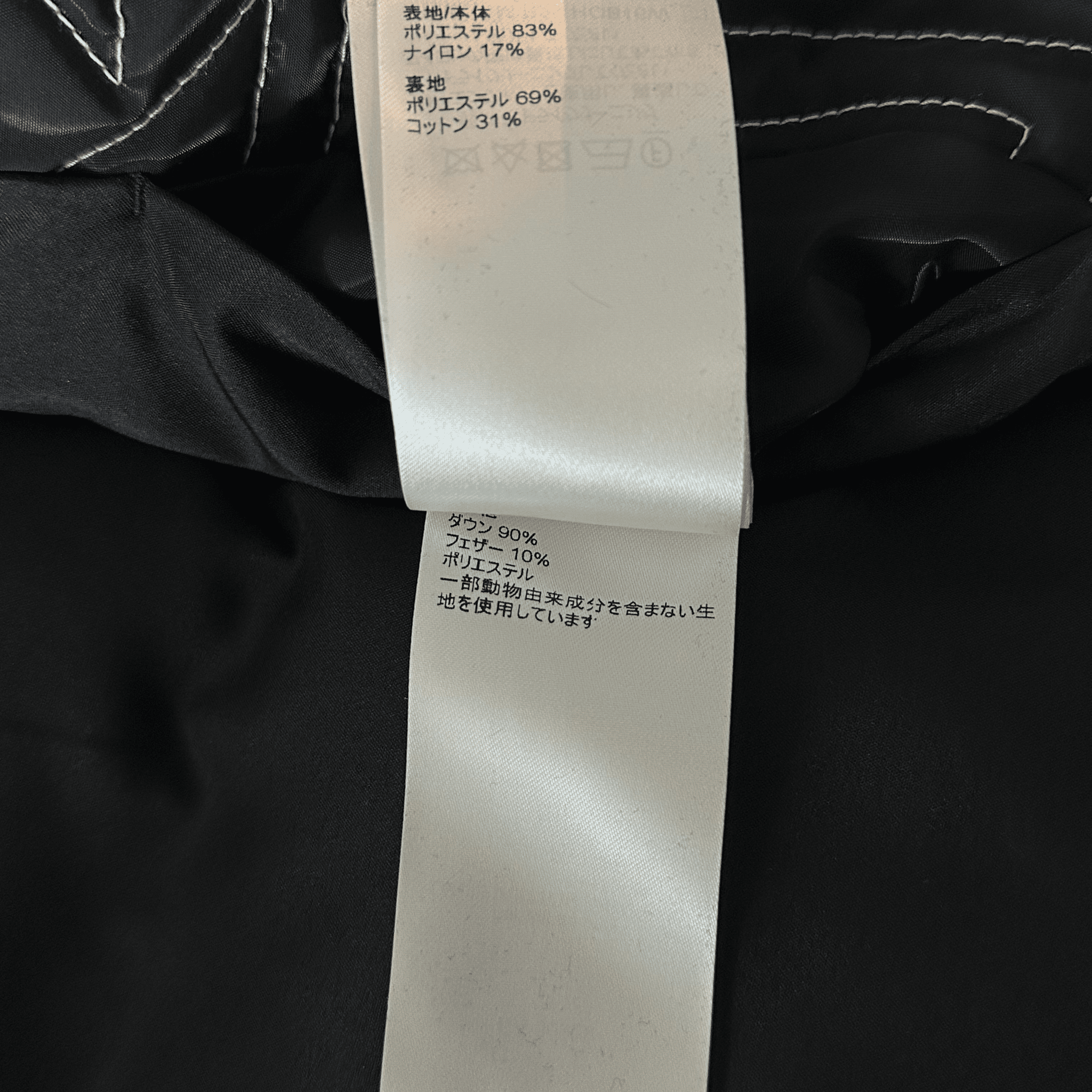 Louis Vuitton Black & White Snow Capsule Puffer Jacket - Morely TrendsLouis Vuitton Type here:)