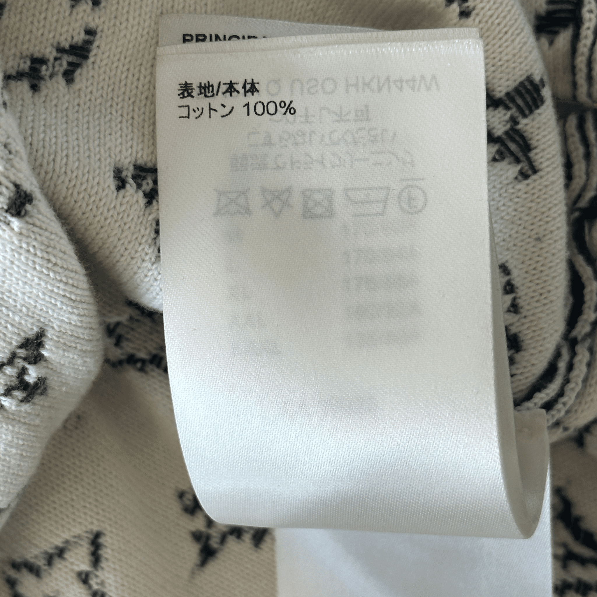 Louis Vuitton Blue & White Gradient Monogram Sweater - Morely TrendsLouis Vuitton Type here:)