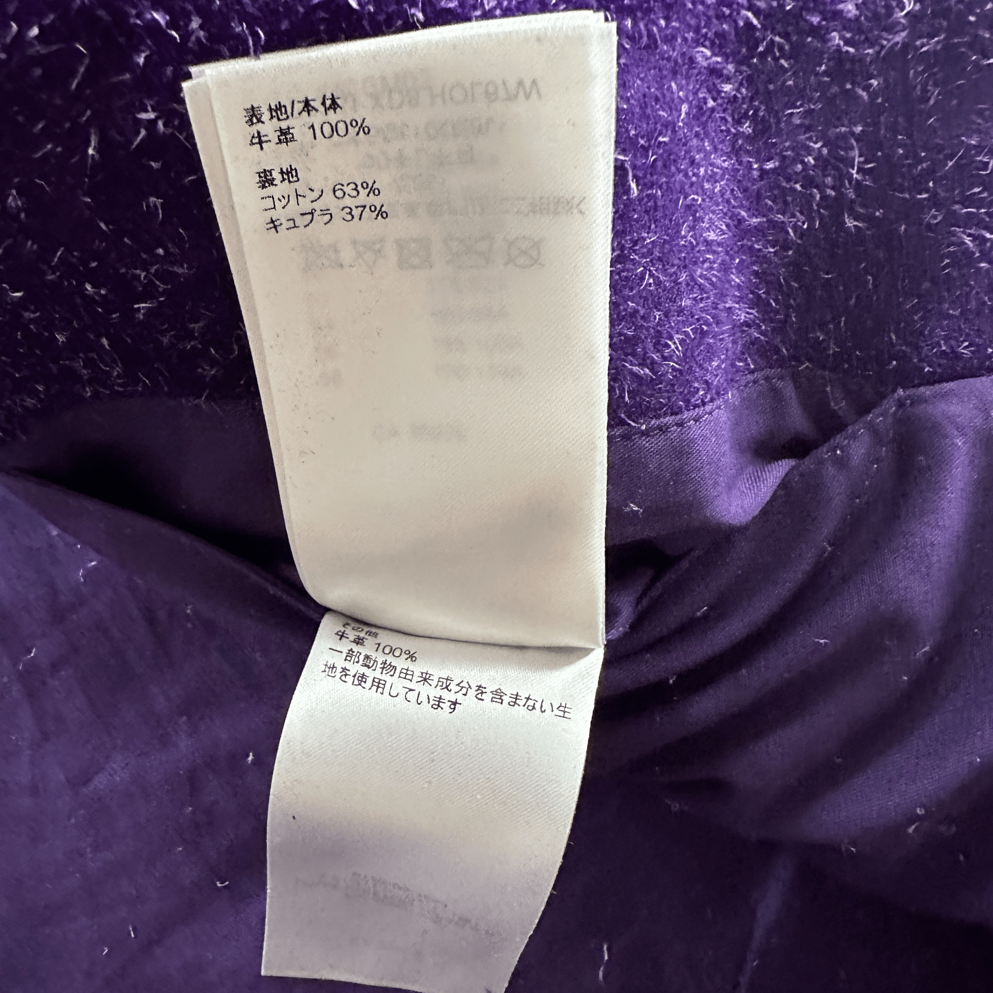 Louis Vuitton Purple Embossed Monogram Suede Workwear Jacket - Morely TrendsLouis Vuitton Type here:)