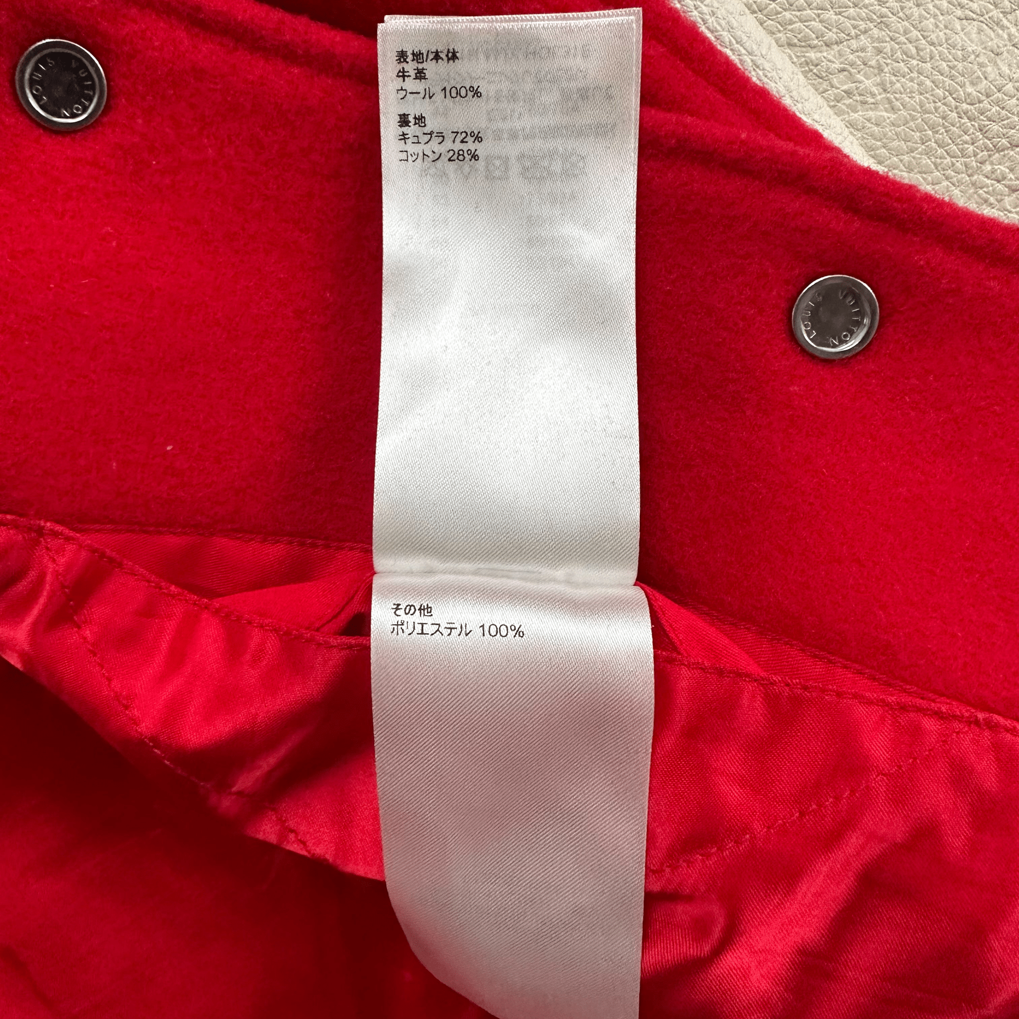 Louis Vuitton Yayoi Kusama Red & White Varsity Jacket - Morely TrendsLouis Vuitton Type here:)